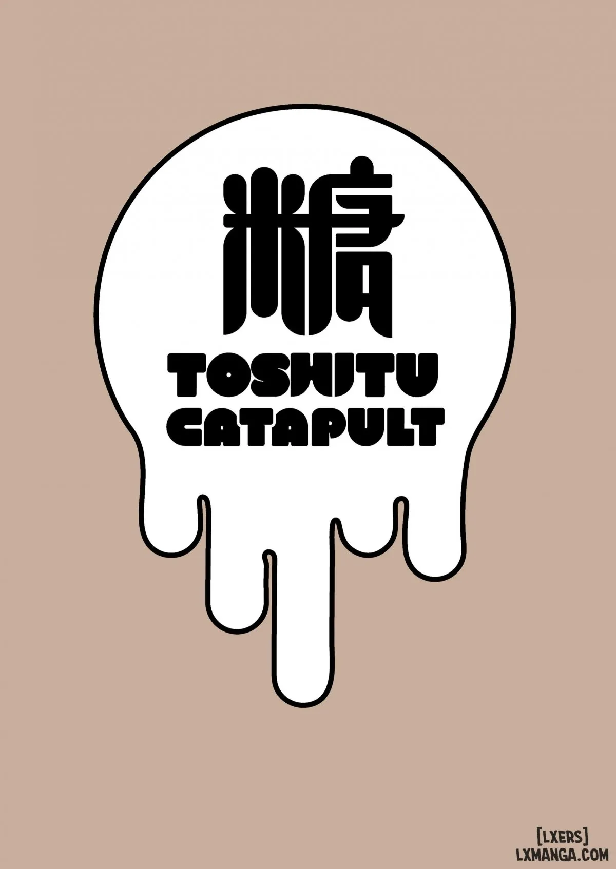HentaiVN.net - Ảnh 35 - Natsu Inaka Kaerino no Otetsudai - Oneshot