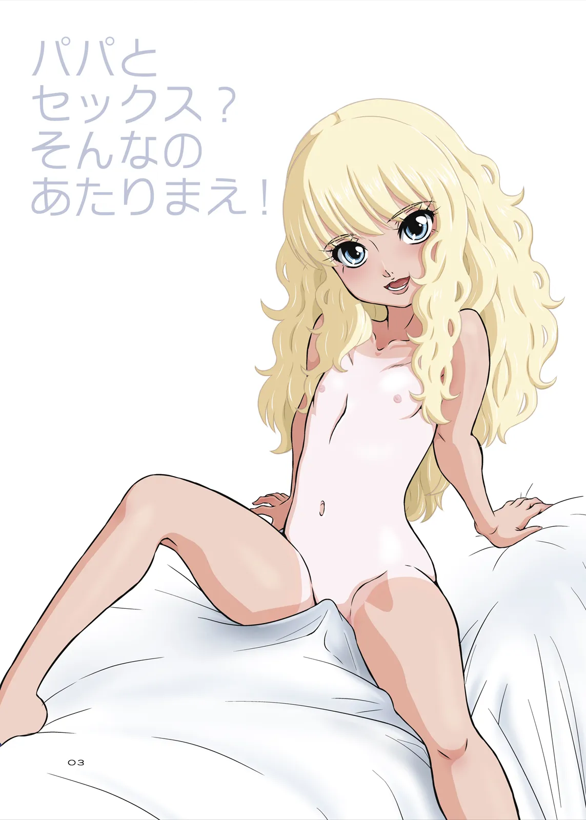 HentaiVN.net - Ảnh 3 - Papa To Sex Sonna No Atarimae! - Oneshot [Full Color]