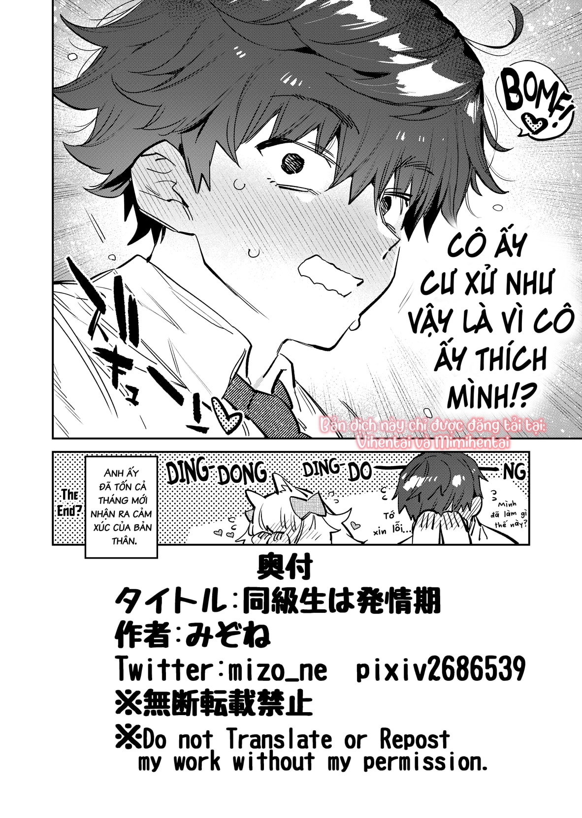 HentaiVN.net - Ảnh 20 - Bạn Cùng Lớp Của Tôi Đang Trong Mùa Động Dục - Oneshot