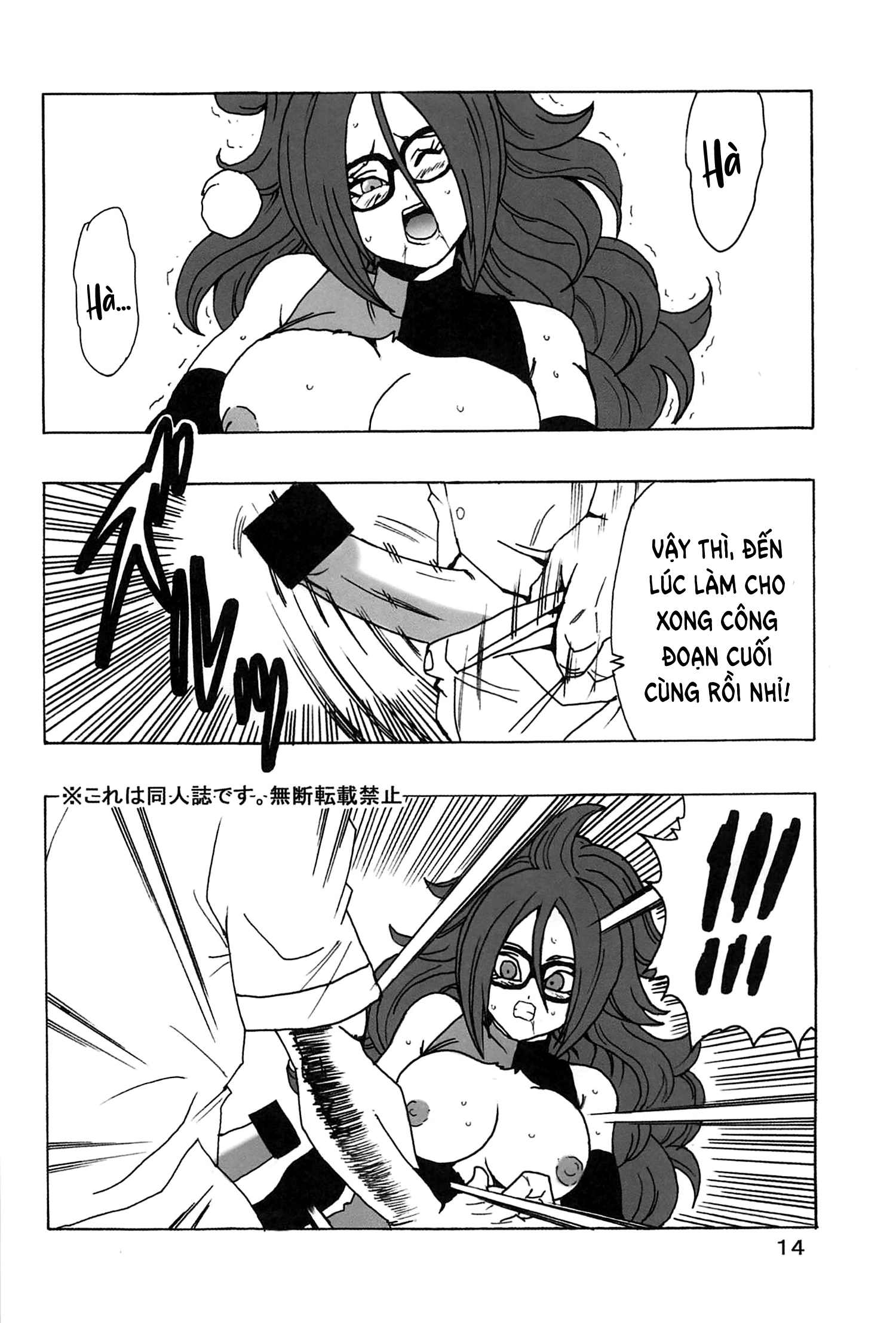 HentaiVN.net - Ảnh 16 - 21-gou LOVE - Một bắn là nằm