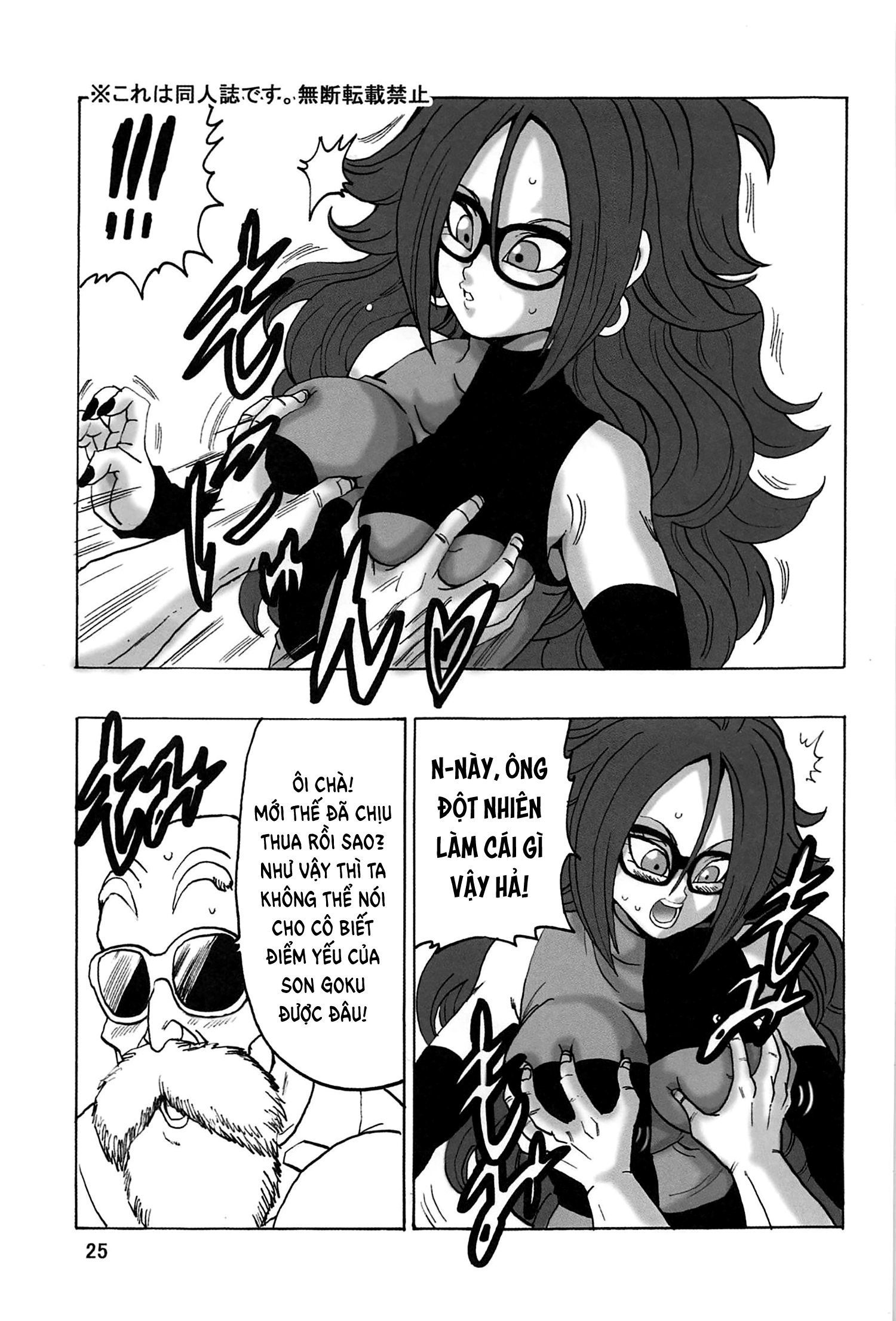 HentaiVN.net - Ảnh 26 - 21-gou LOVE - Một bắn là nằm