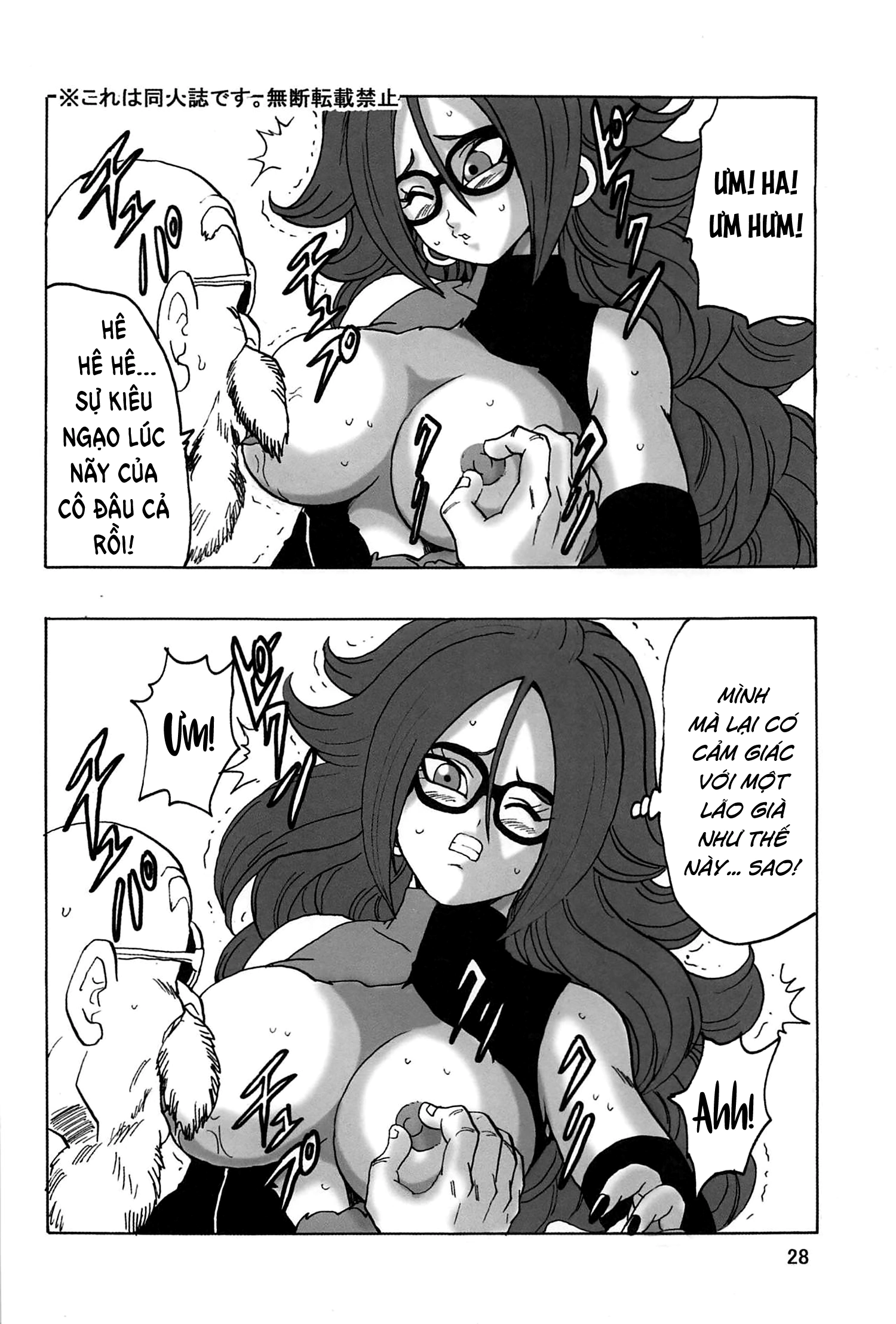 HentaiVN.net - Ảnh 29 - 21-gou LOVE - Một bắn là nằm