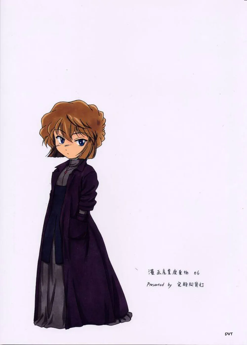HentaiVN.net - Ảnh 34 - Manga Sangyou Haikibutsu 06 (Detective Conan) - Oneshot 06