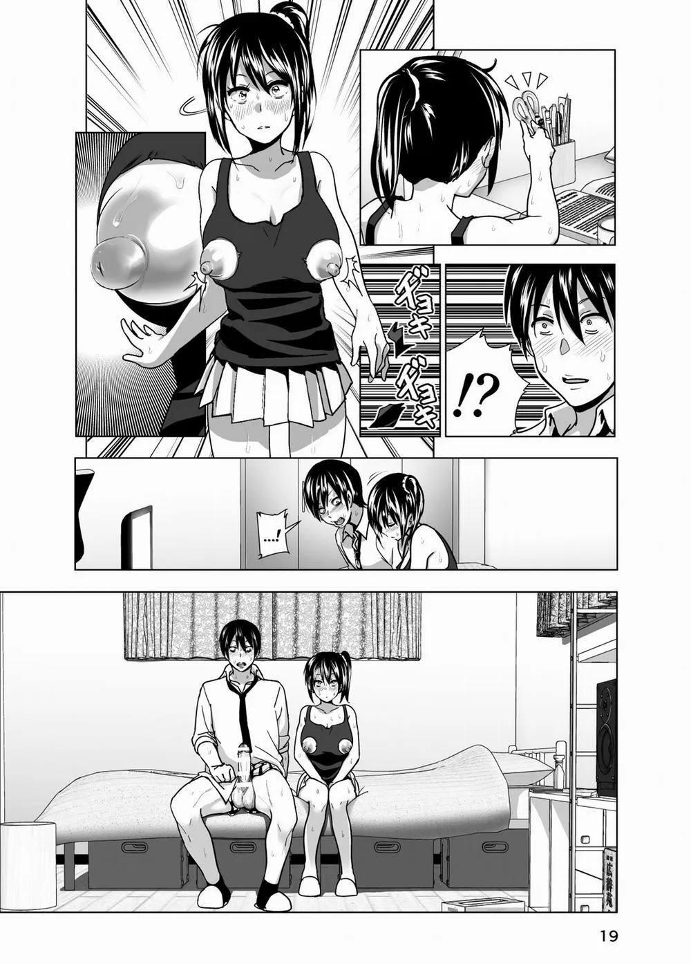 HentaiVN.net - Ảnh 21 - Imouto No Oppai Ga Marudashi Datta Hanashi 3 - Oneshot