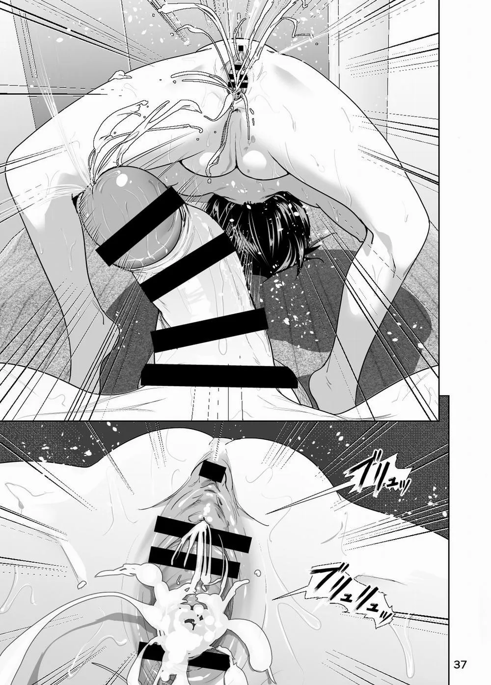 HentaiVN.net - Ảnh 39 - Imouto No Oppai Ga Marudashi Datta Hanashi 3 - Oneshot