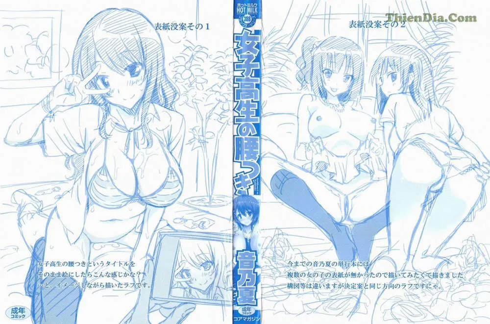 HentaiVN.net - Ảnh 4 - Joshikousei No Koshitsuki - Chương 1
