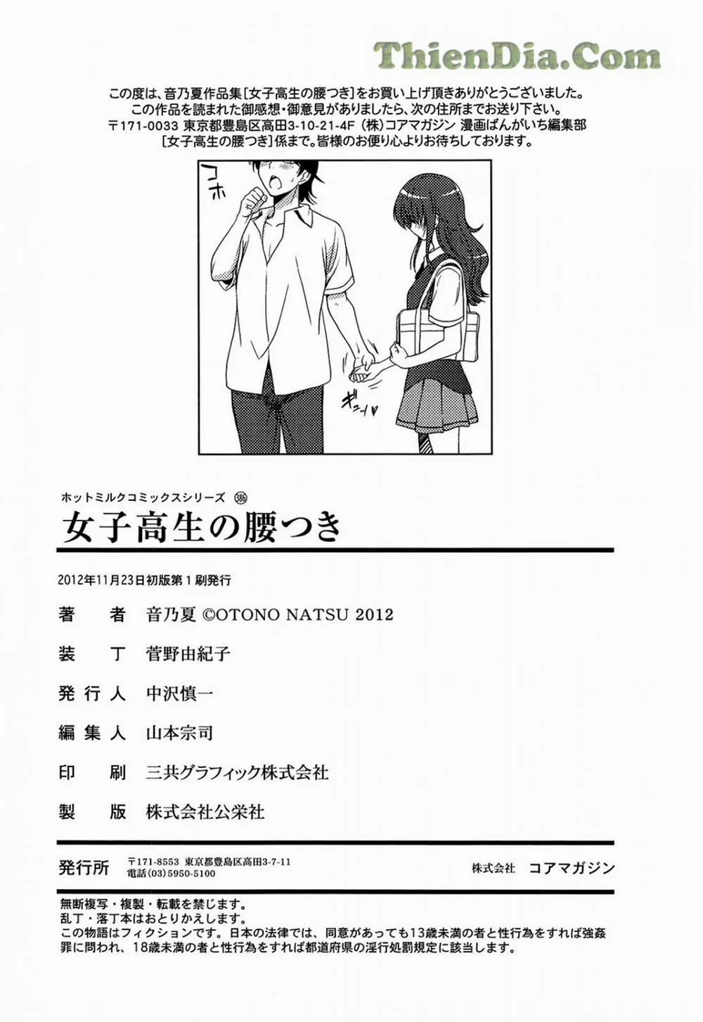 HentaiVN.net - Ảnh 6 - Joshikousei No Koshitsuki - Chương 11 [END]