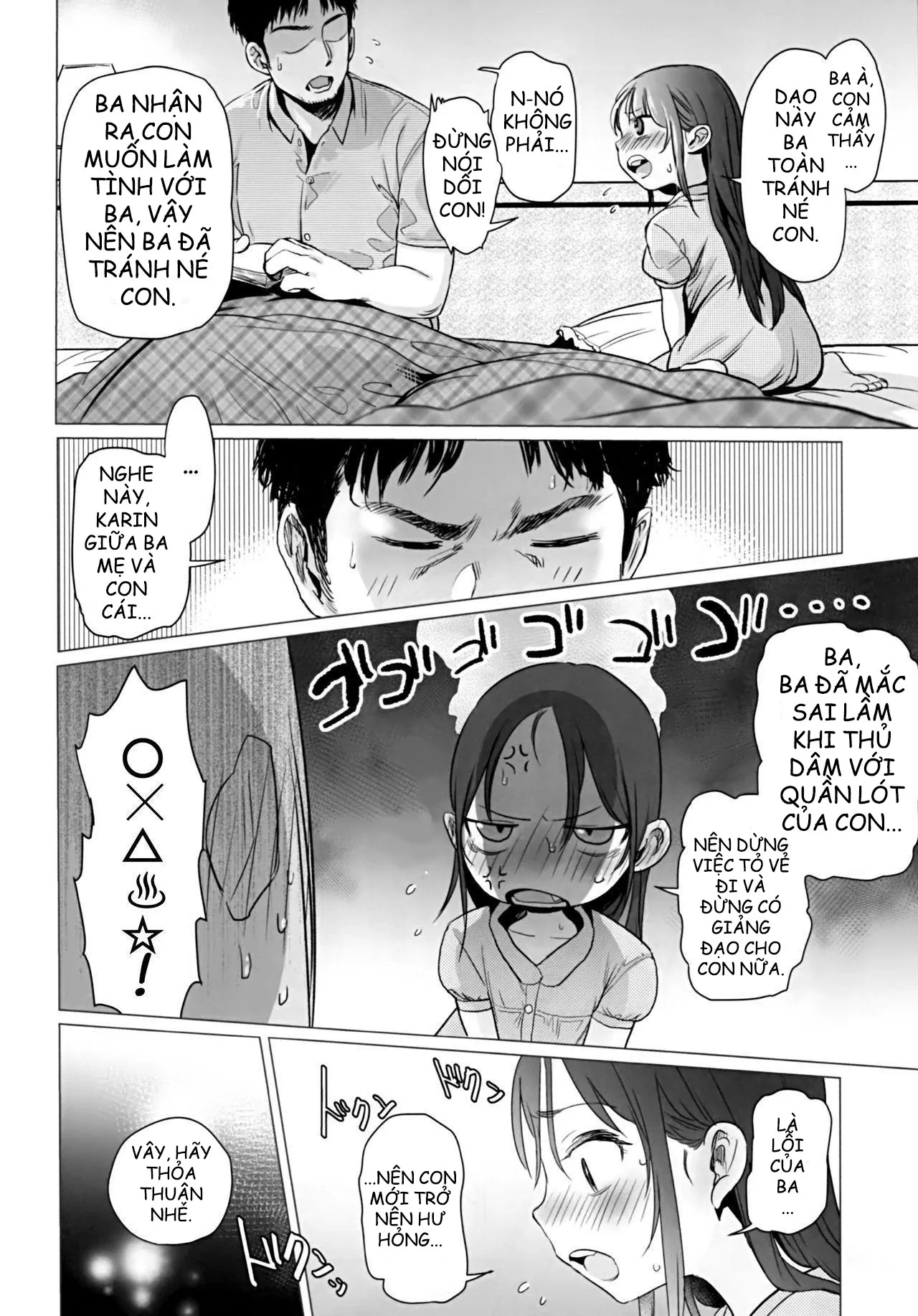 HentaiVN.net - Ảnh 14 - Yappari Papa ga Suki. [Of course I love my daddy] - Oneshot