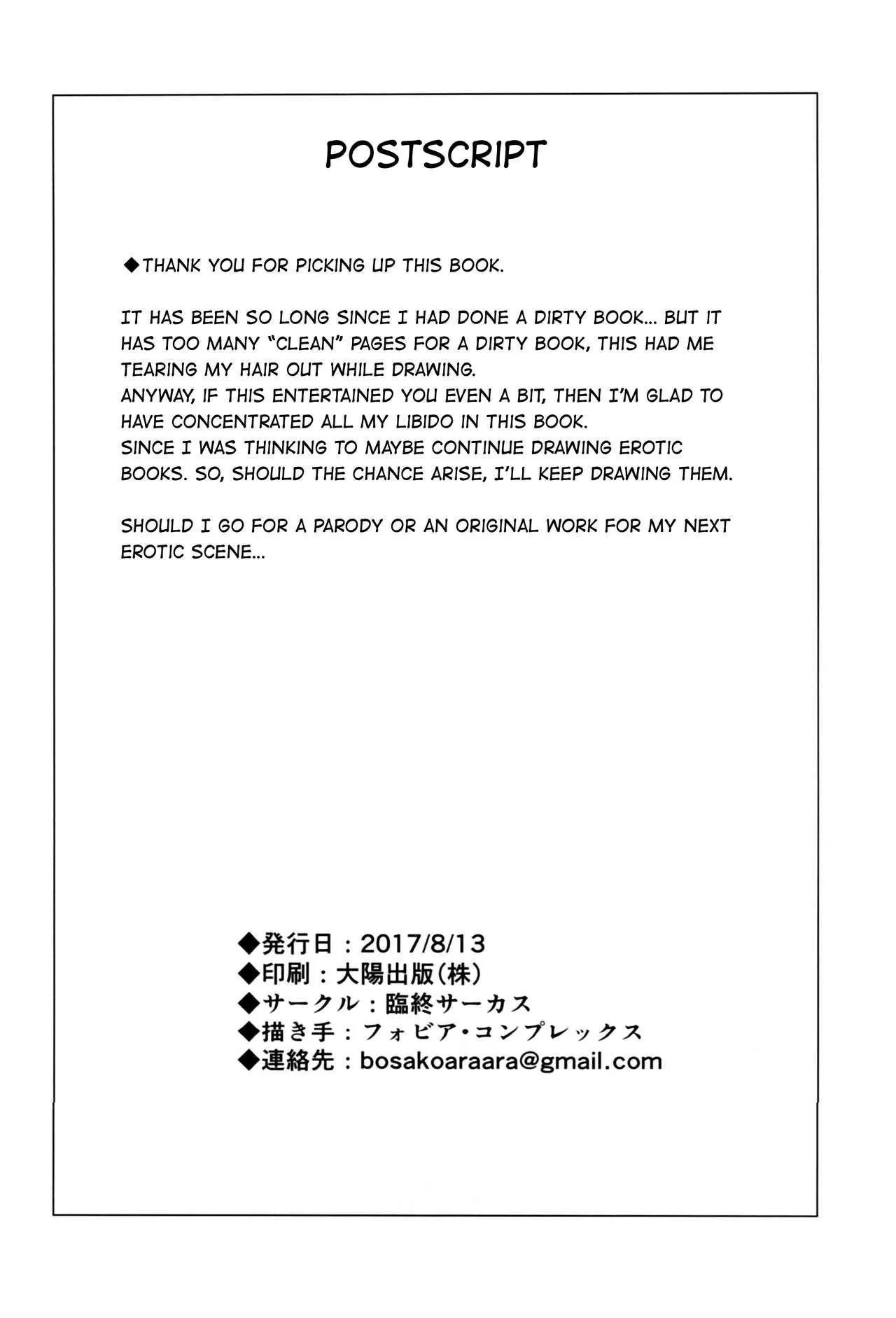 HentaiVN.net - Ảnh 29 - Yappari Papa ga Suki. [Of course I love my daddy] - Oneshot