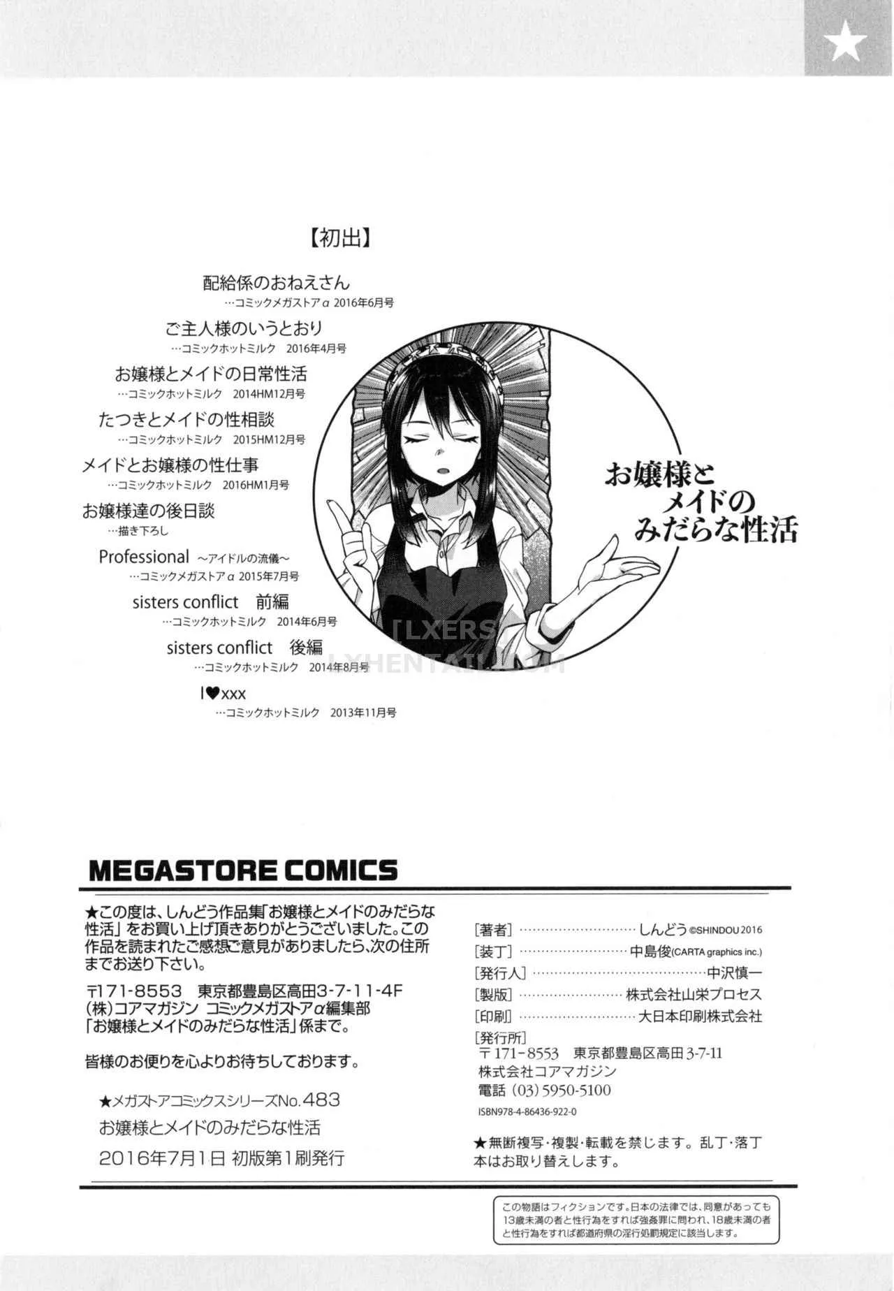 HentaiVN.net - Ảnh 27 - Ojou-Sama To Maid No Midara Na Seikatsu - Chap 8 - END