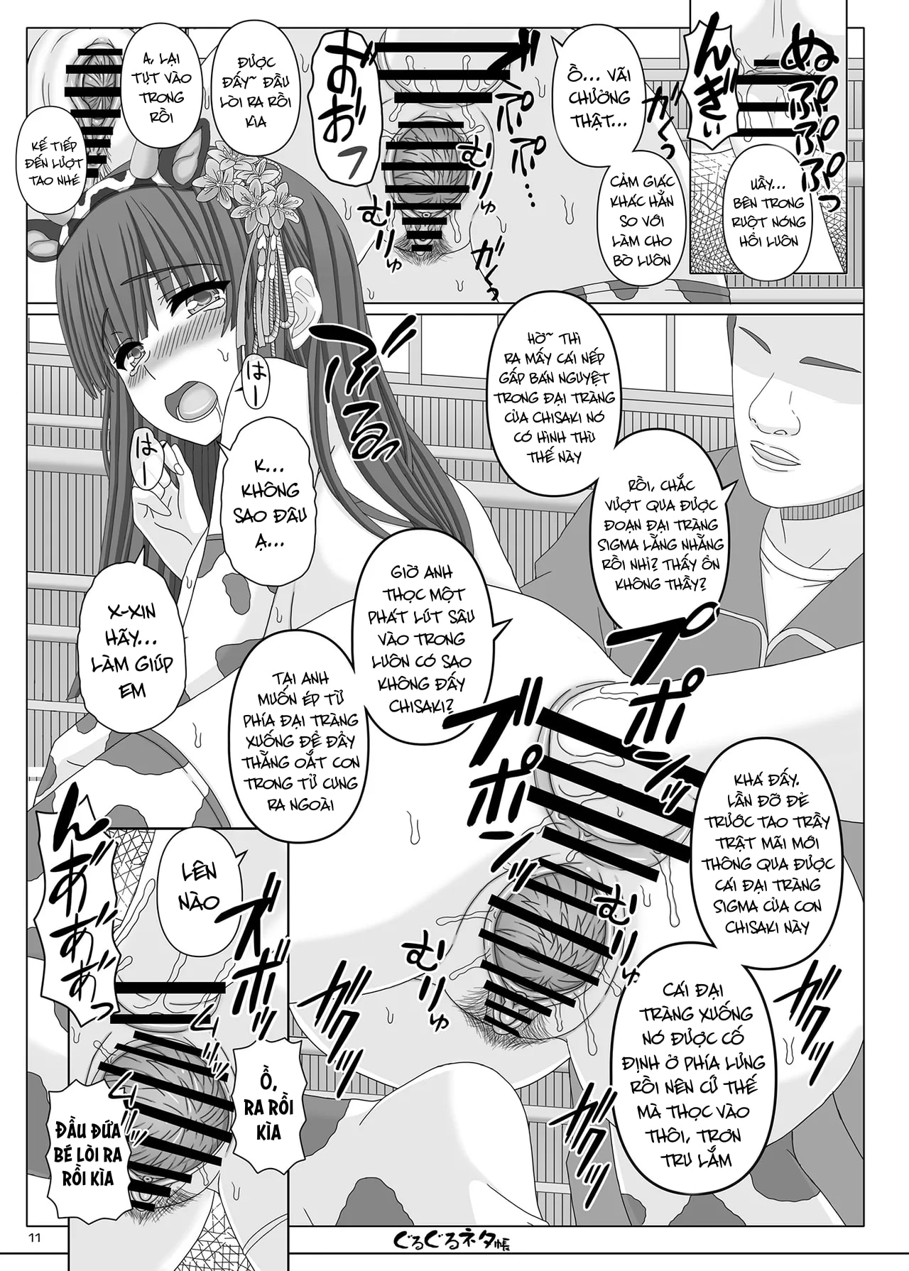 HentaiVN.net - Ảnh 11 - ぐるぐるネタ帳105 - Oneshot.