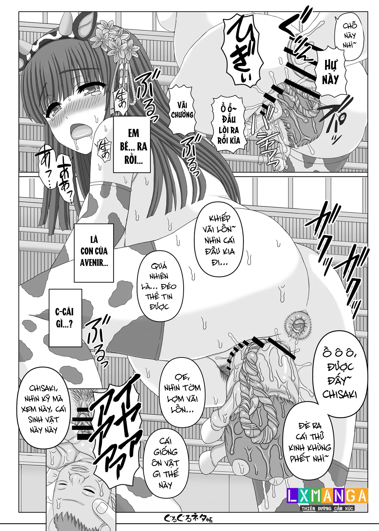HentaiVN.net - Ảnh 12 - ぐるぐるネタ帳105 - Oneshot.