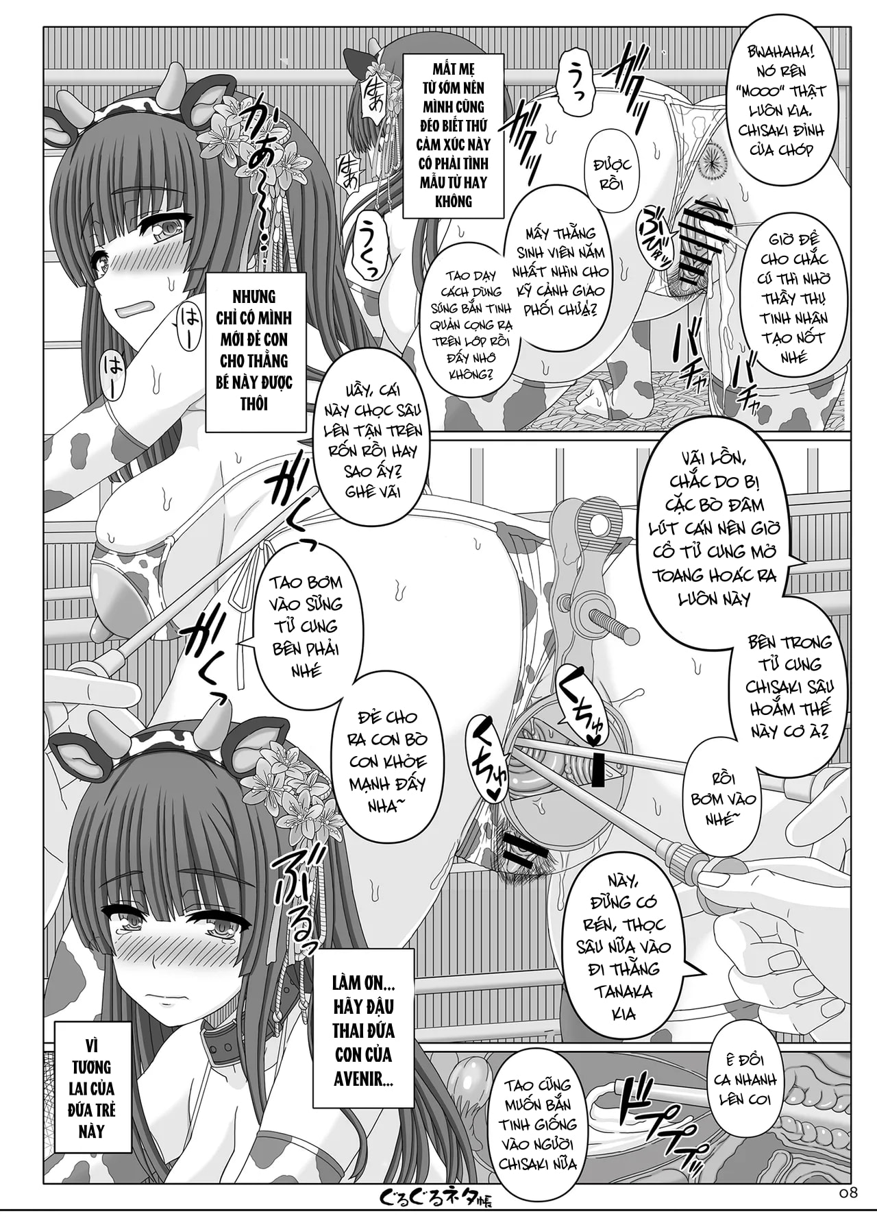 HentaiVN.net - Ảnh 8 - ぐるぐるネタ帳105 - Oneshot.