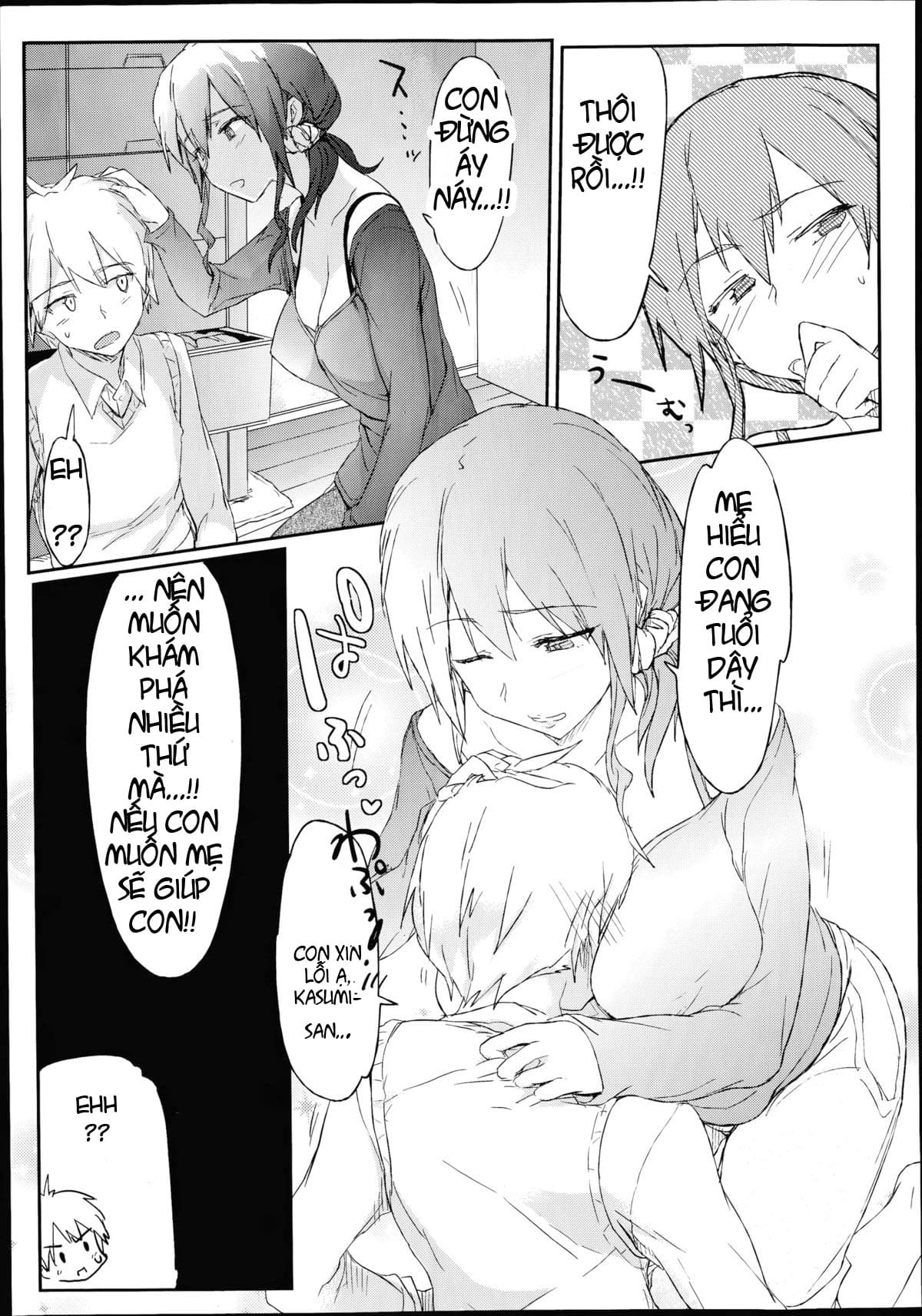 HentaiVN.net - Ảnh 10 - Giri no Hahaoya ga Ero Sugiru Ken [義理の母親がエロすぎる件] - Oneshot