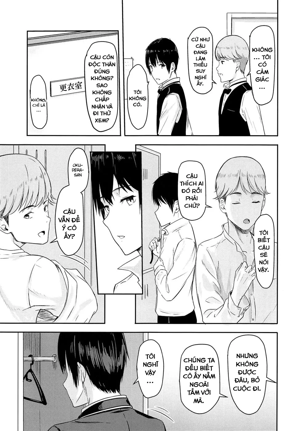 HentaiVN.net - Ảnh 19 - Mitsuha Netorare. - Chap 4.5