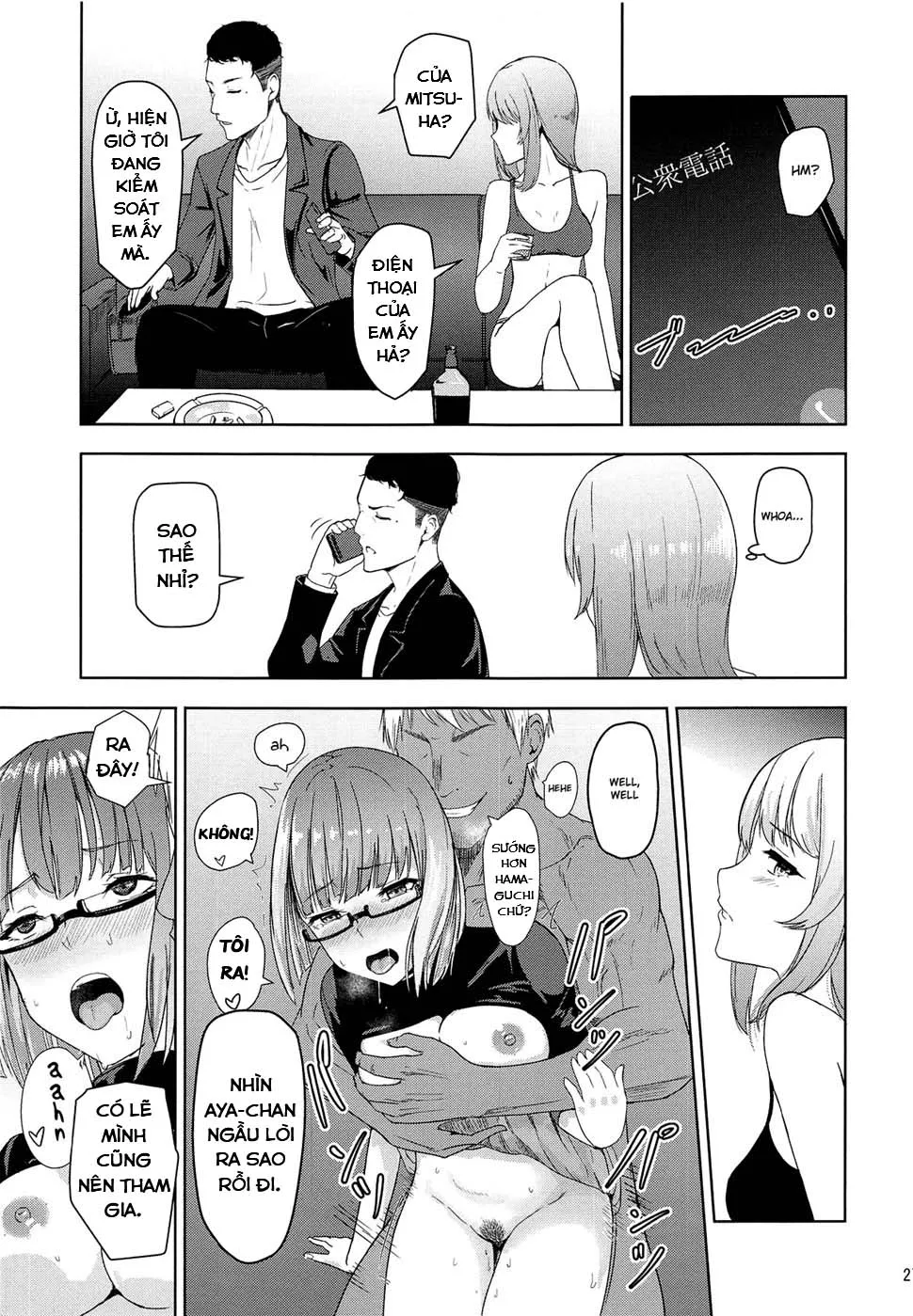 HentaiVN.net - Ảnh 28 - Mitsuha Netorare. - Chap 6