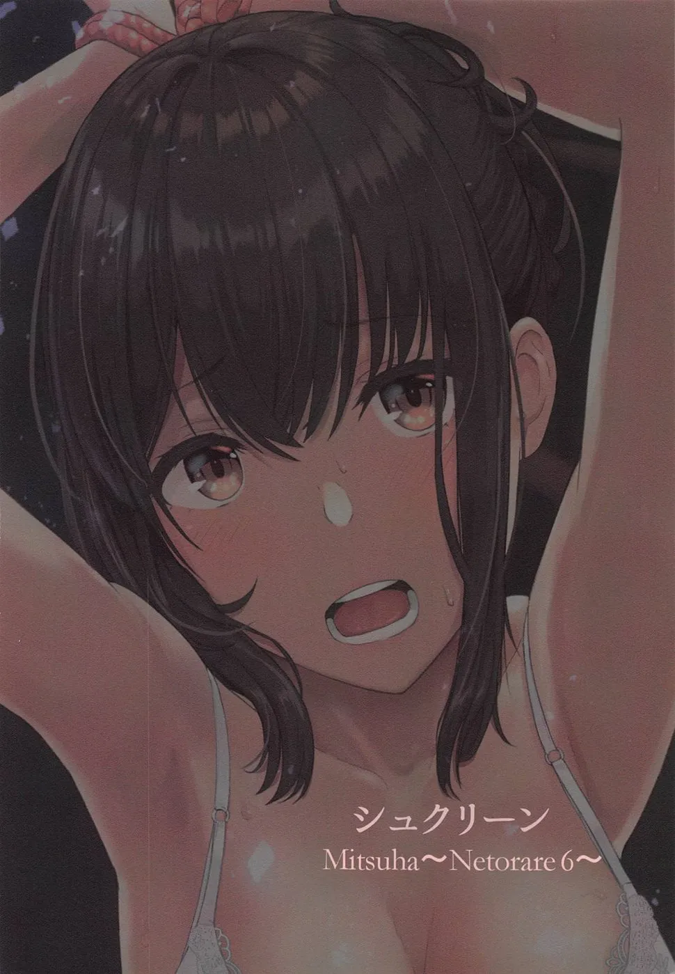 HentaiVN.net - Ảnh 31 - Mitsuha Netorare. - Chap 6