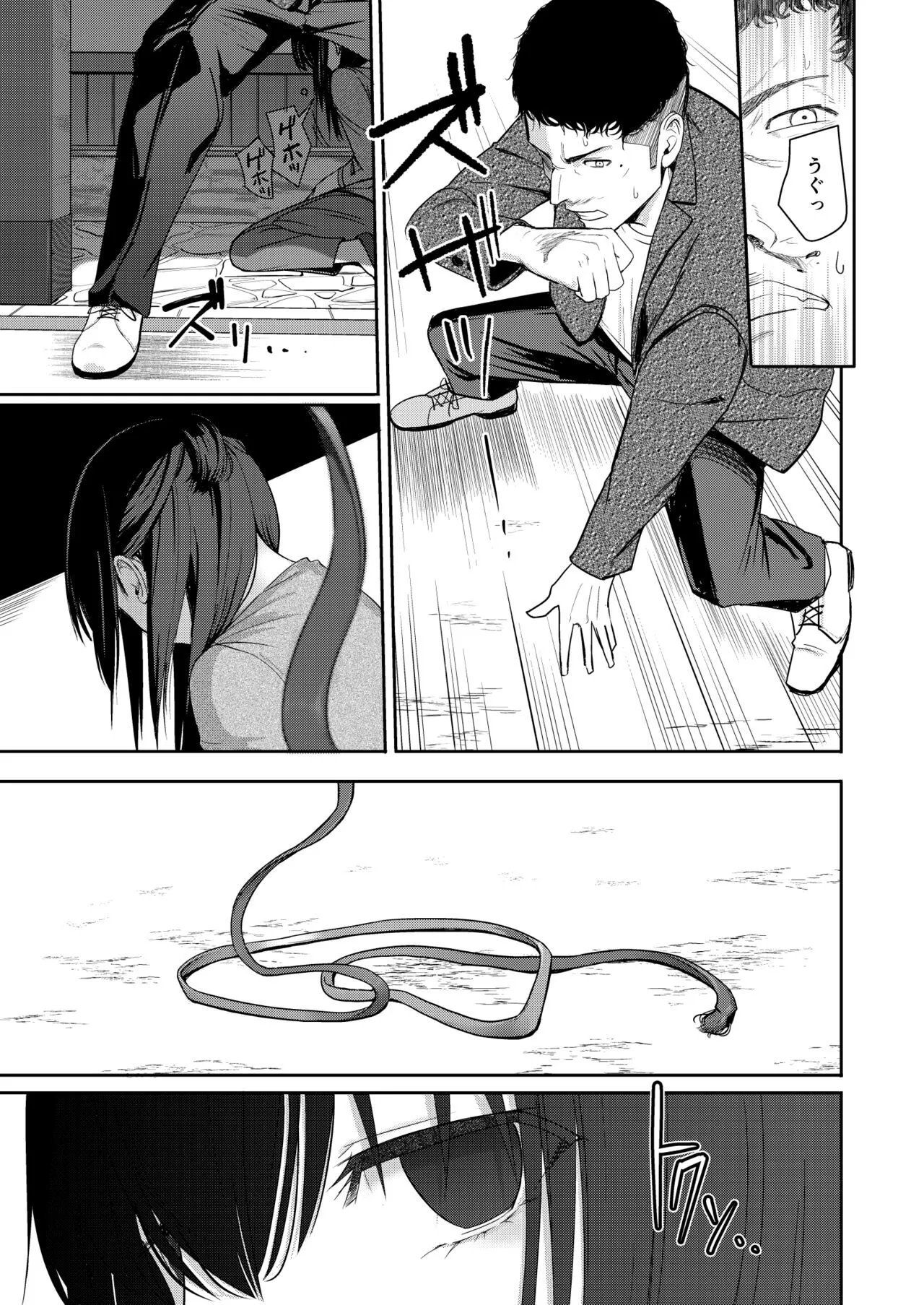 HentaiVN.net - Ảnh 32 - Mitsuha Netorare. - Chap 9