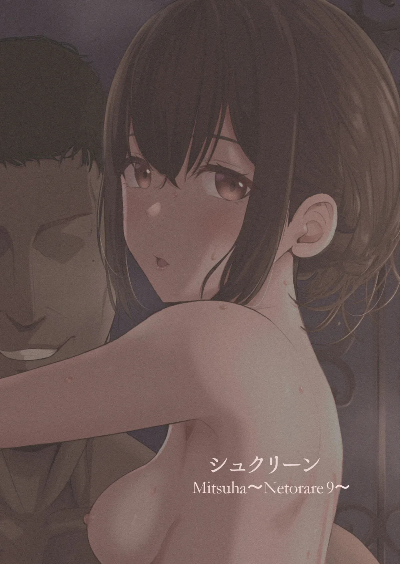 HentaiVN.net - Ảnh 38 - Mitsuha Netorare. - Chap 9