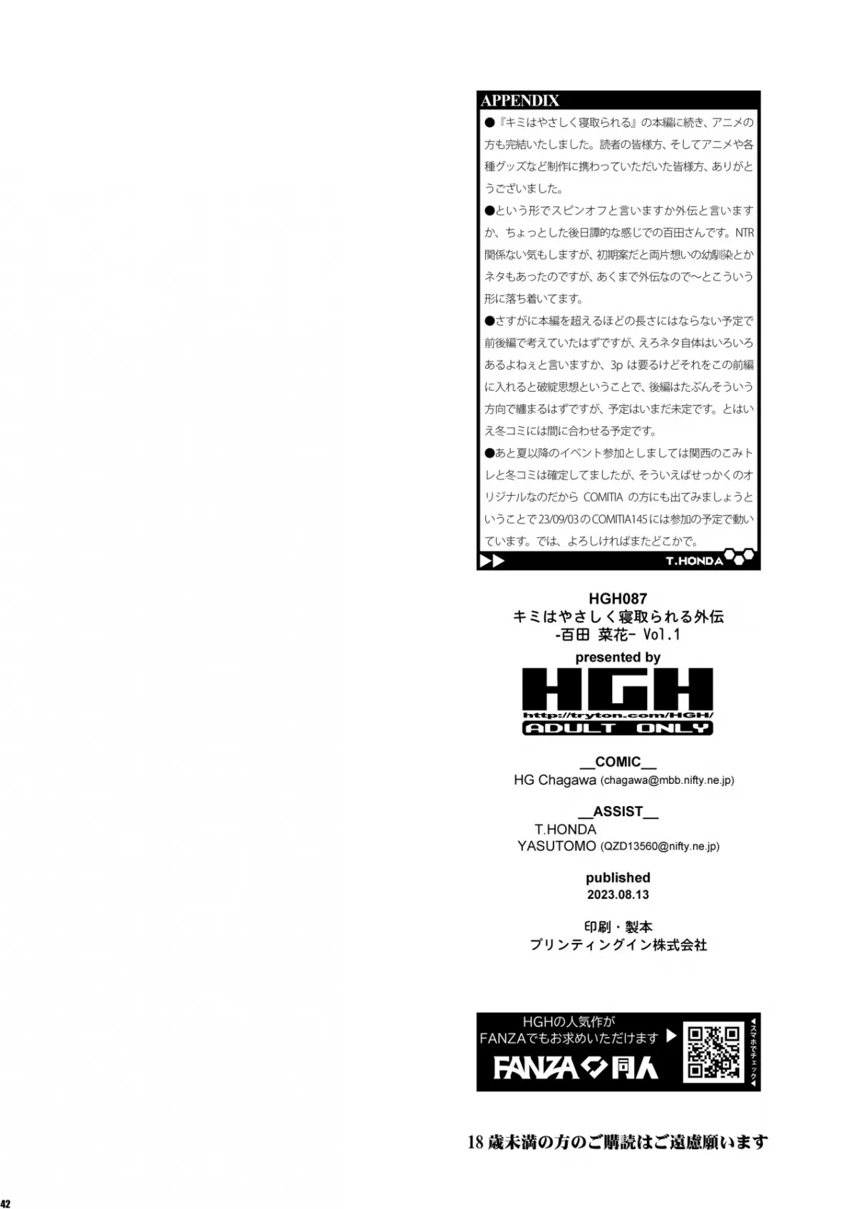 HentaiVN.net - Ảnh 41 - You Were Taken Gently Side Story -Momota Nanoha- [Kimi wa Yasashiku Netorareru Gaiden -Momota Nanoha-] - Chap 1