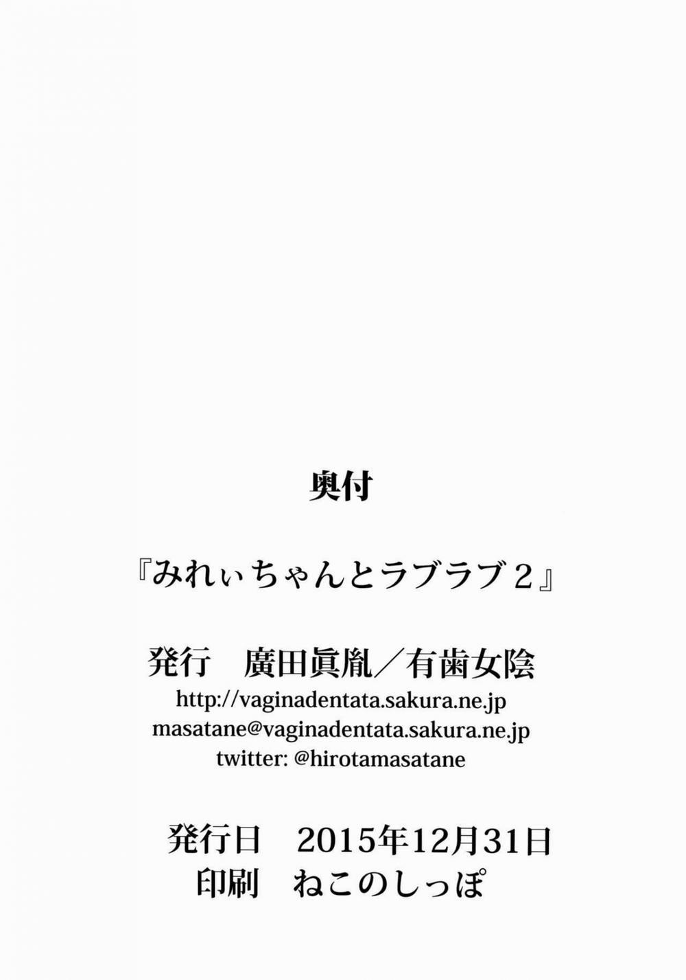 HentaiVN.net - Ảnh 21 - Mirei-chan to Love Love (Pripara) [Love Love with Mirei-chan (PriPara)] - Chap 2