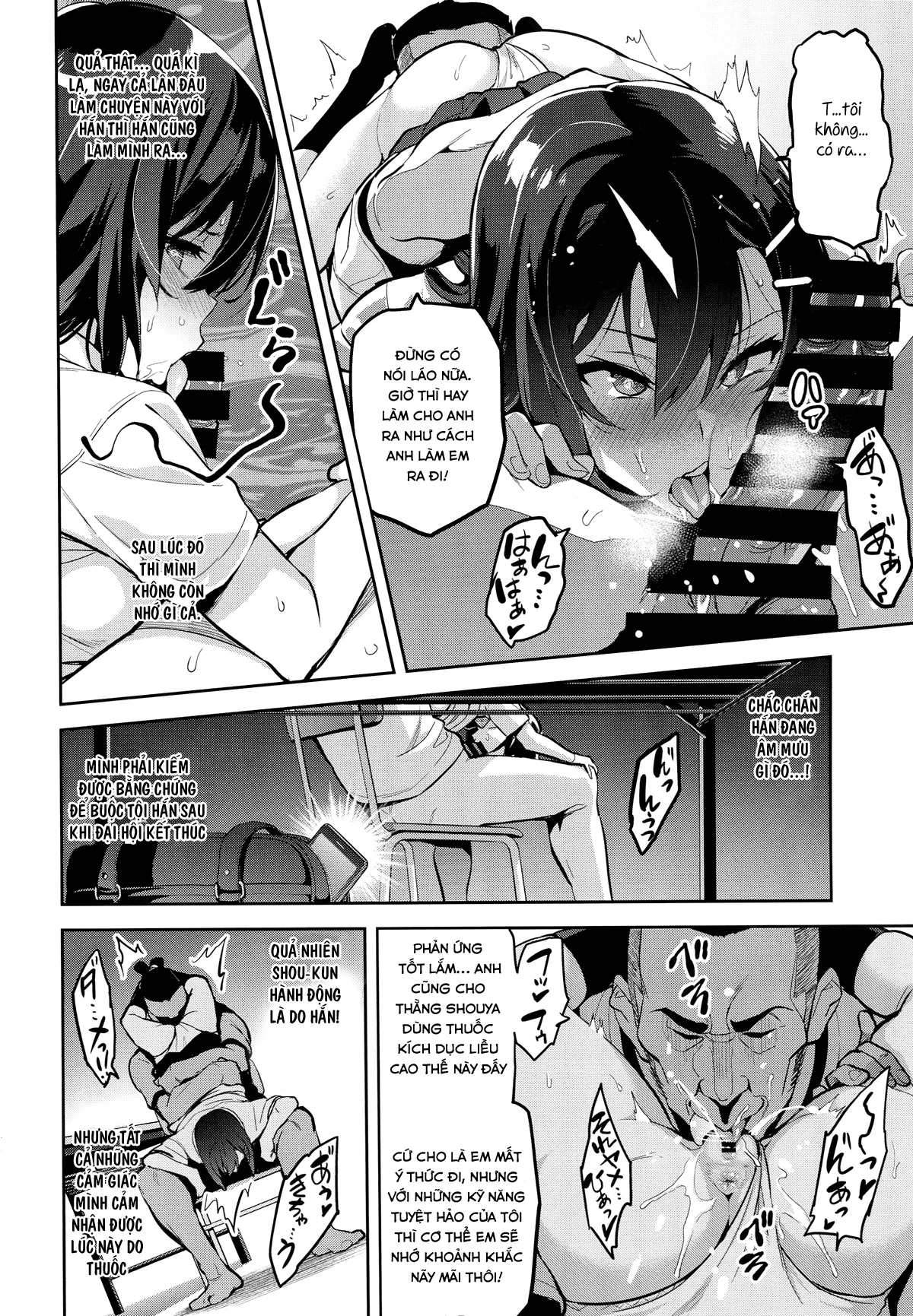 HentaiVN.net - Ảnh 11 - Akane wa Tsumare Somerareru [茜ハ摘マレ 染メラレル] - Oneshot