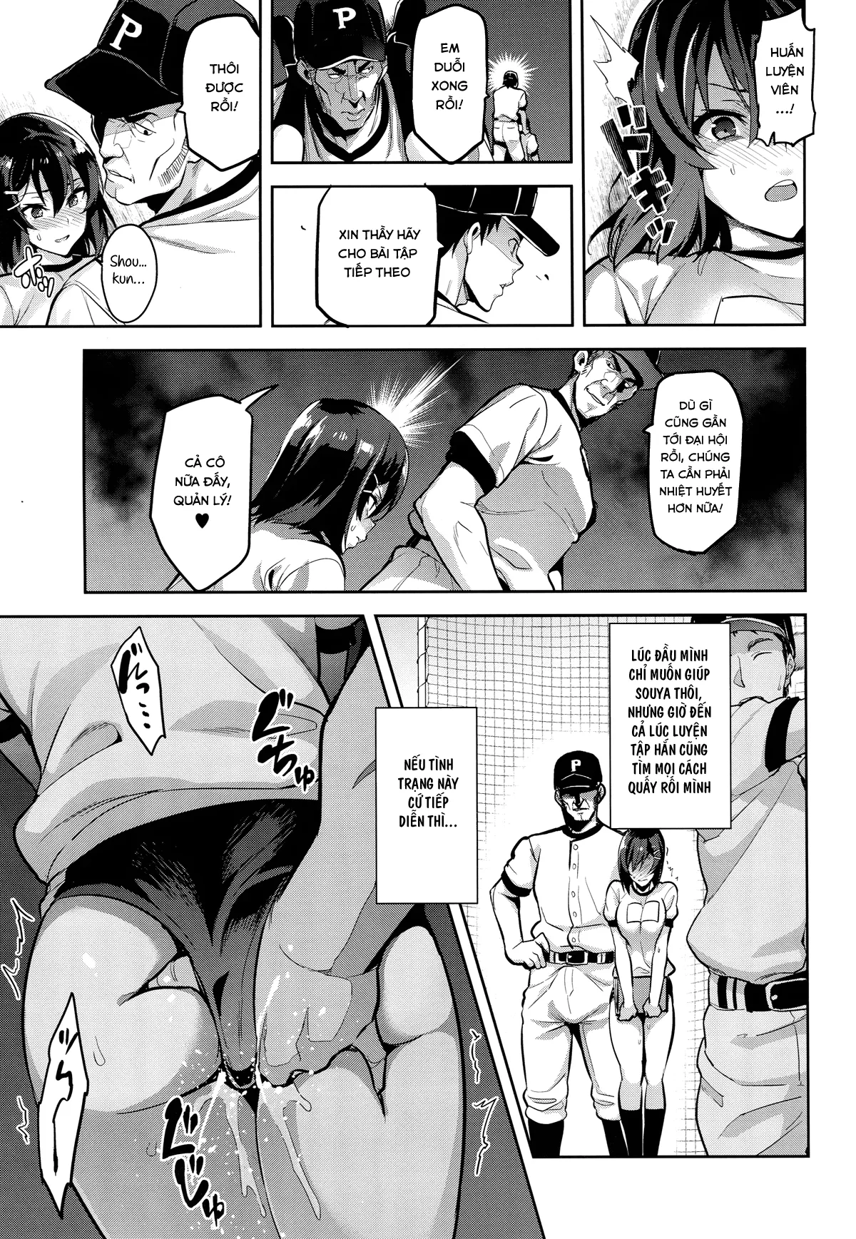 HentaiVN.net - Ảnh 18 - Akane wa Tsumare Somerareru [茜ハ摘マレ 染メラレル] - Oneshot