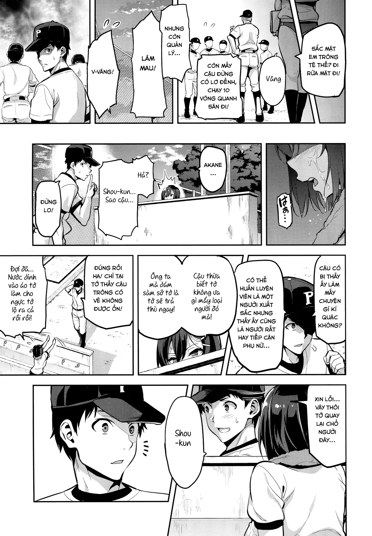 HentaiVN.net - Ảnh 20 - Akane wa Tsumare Somerareru [茜ハ摘マレ 染メラレル] - Oneshot