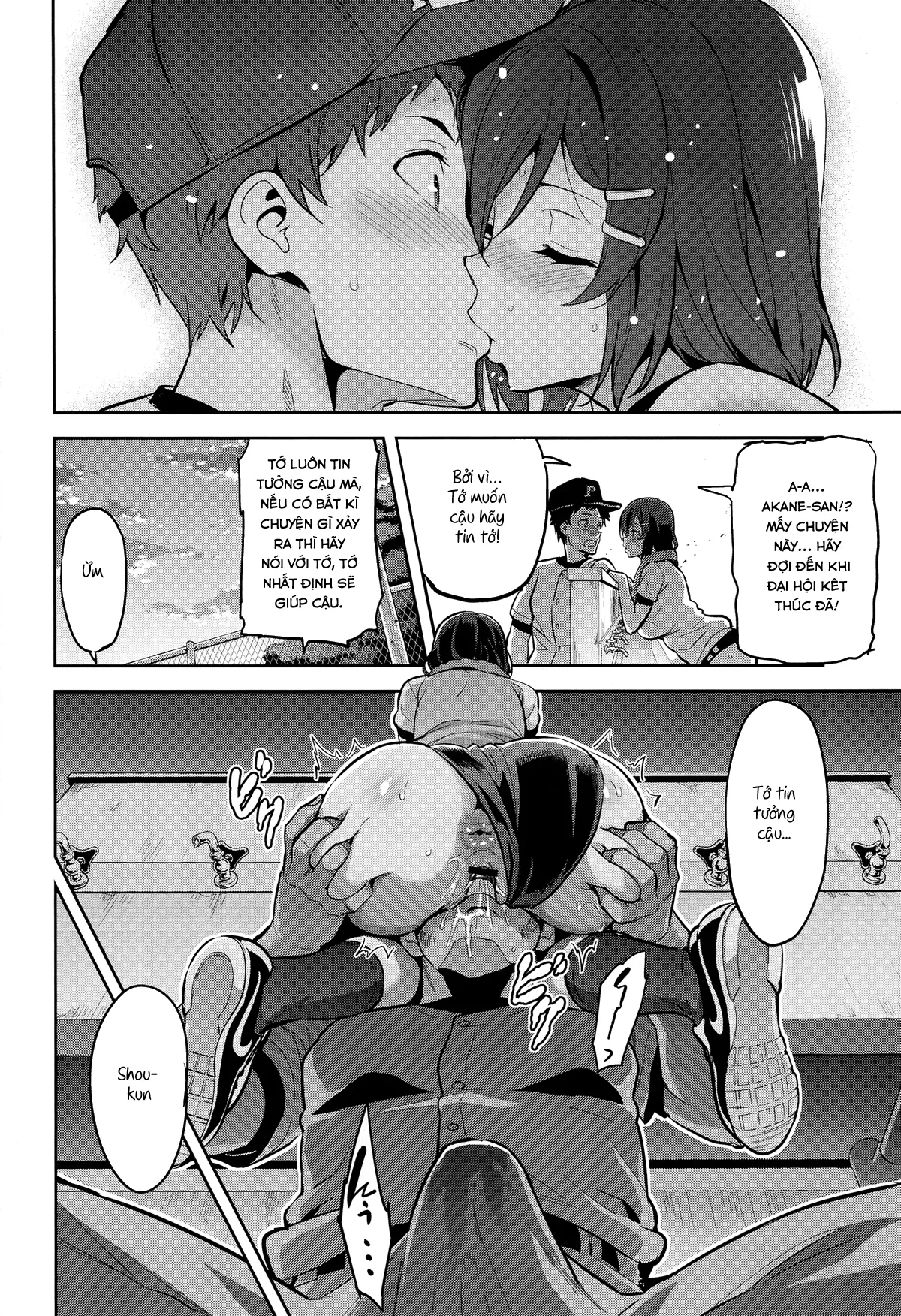 HentaiVN.net - Ảnh 21 - Akane wa Tsumare Somerareru [茜ハ摘マレ 染メラレル] - Oneshot