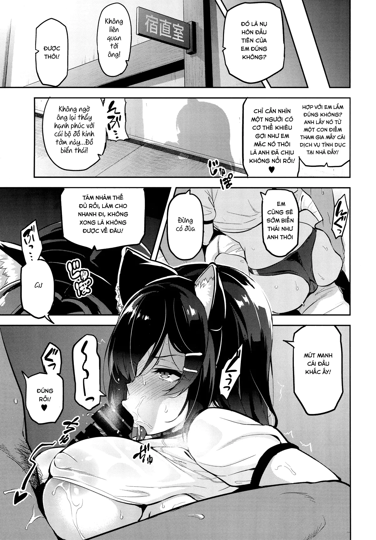 HentaiVN.net - Ảnh 22 - Akane wa Tsumare Somerareru [茜ハ摘マレ 染メラレル] - Oneshot