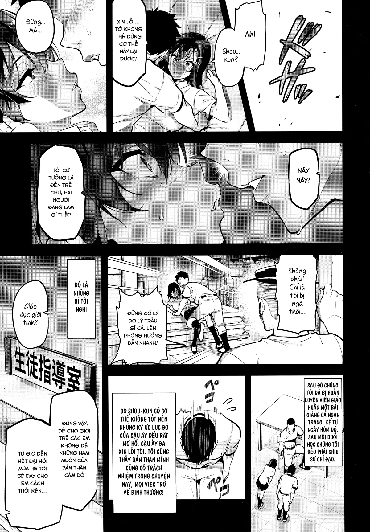 HentaiVN.net - Ảnh 8 - Akane wa Tsumare Somerareru [茜ハ摘マレ 染メラレル] - Oneshot