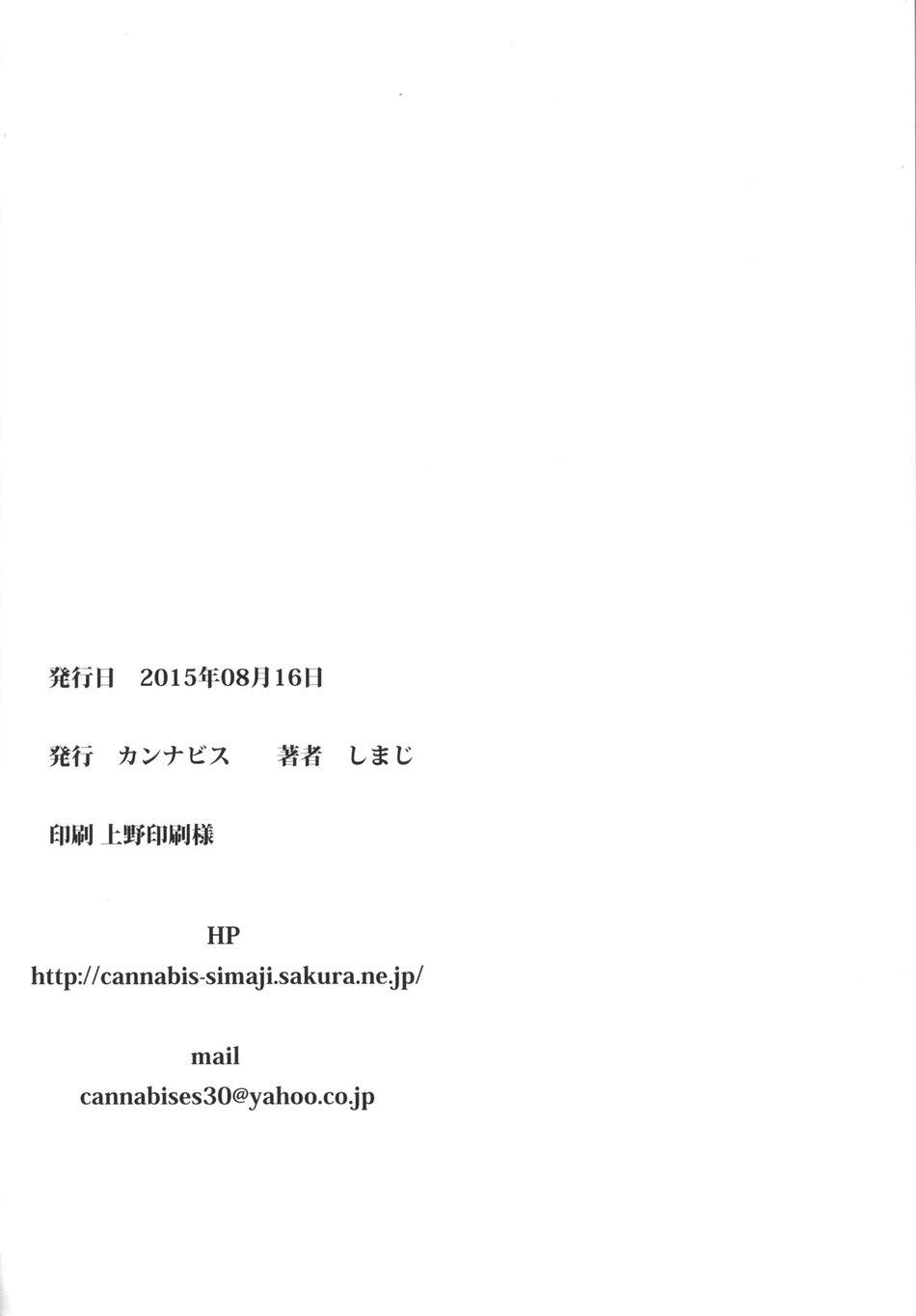 HentaiVN.net - Ảnh 25 - Katekyo-chuu, Namaiki Na Shota O Oshioki Shita Kekka Erokawaii Ken Ww - one shot