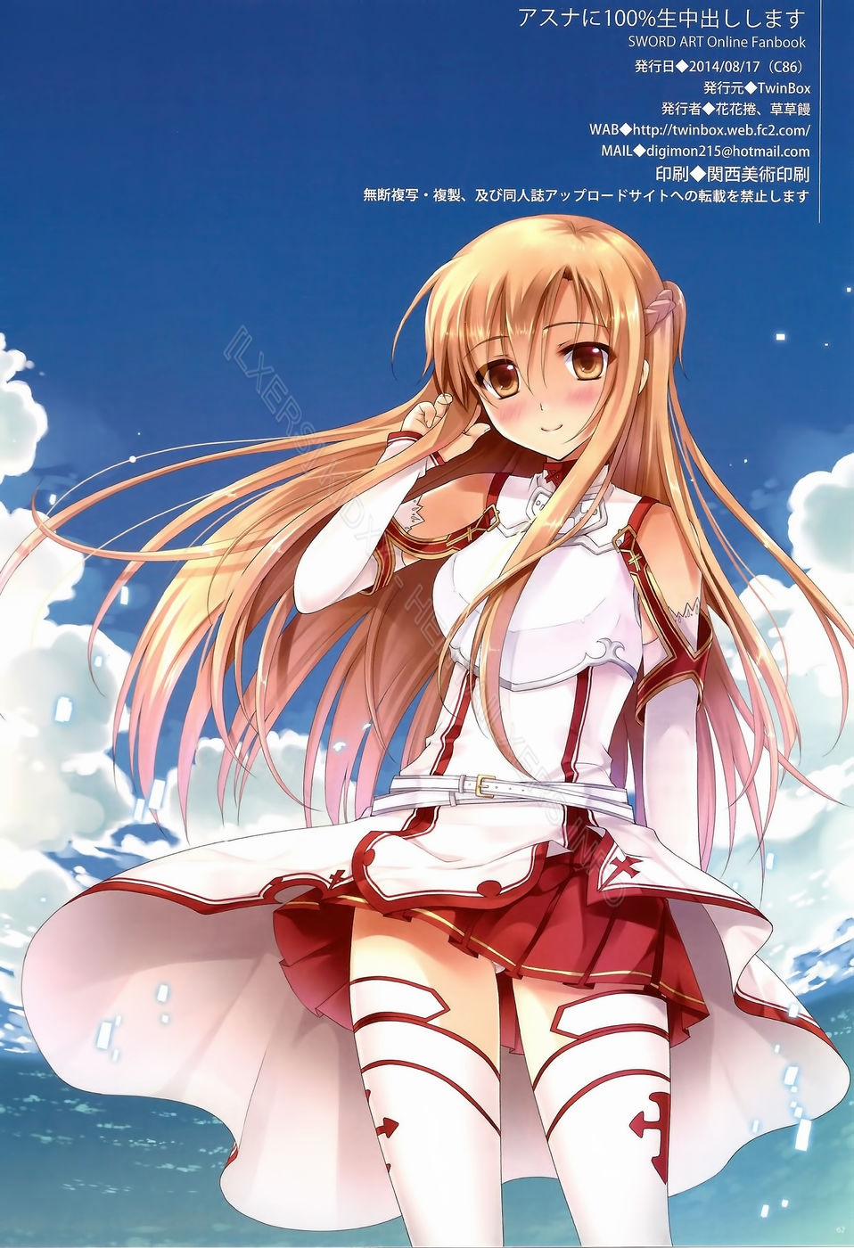 HentaiVN.net - Ảnh 30 - Cumming Inside Asuna 100% Raw (Sword Art Online) [アスナに100生中出しします] - Chap 2