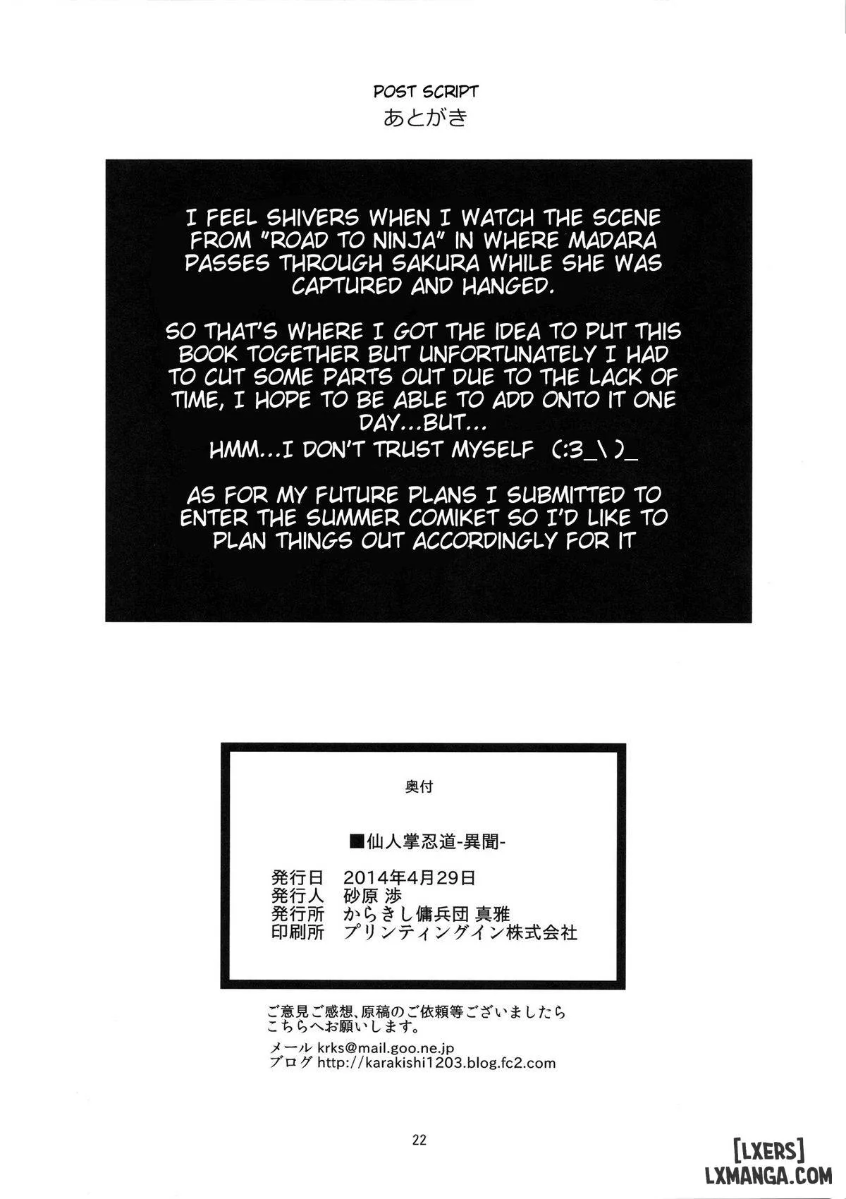 HentaiVN.net - Ảnh 21 - Saboten Nindou 1 - Oneshot