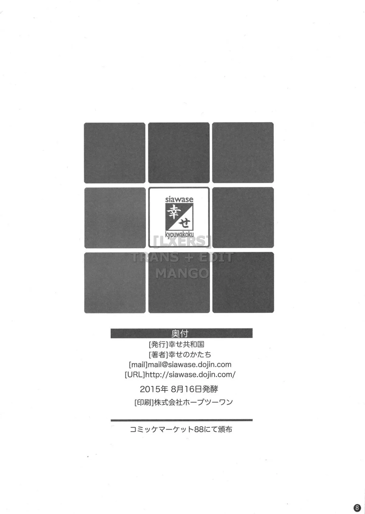 HentaiVN.net - Ảnh 29 - Katashibu 40-shuu - Chap 4 [End]