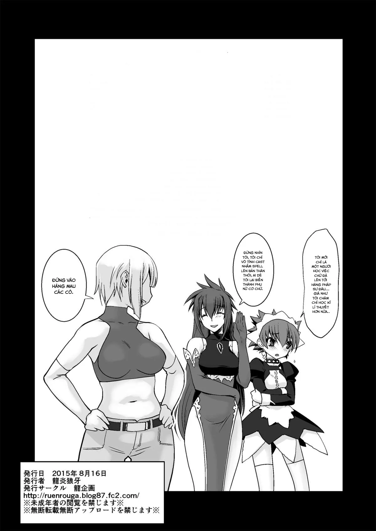 HentaiVN.net - Ảnh 38 - Kishi Danchou Kanrakusu [The Commander's Submission] - Chap 1