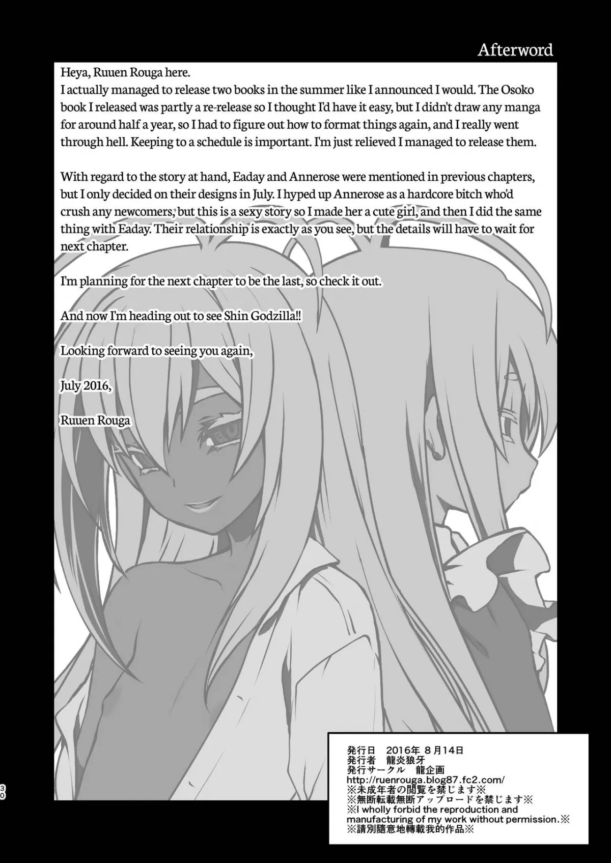 HentaiVN.net - Ảnh 30 - Kishi Danchou Kanrakusu [The Commander's Submission] - Chap 3
