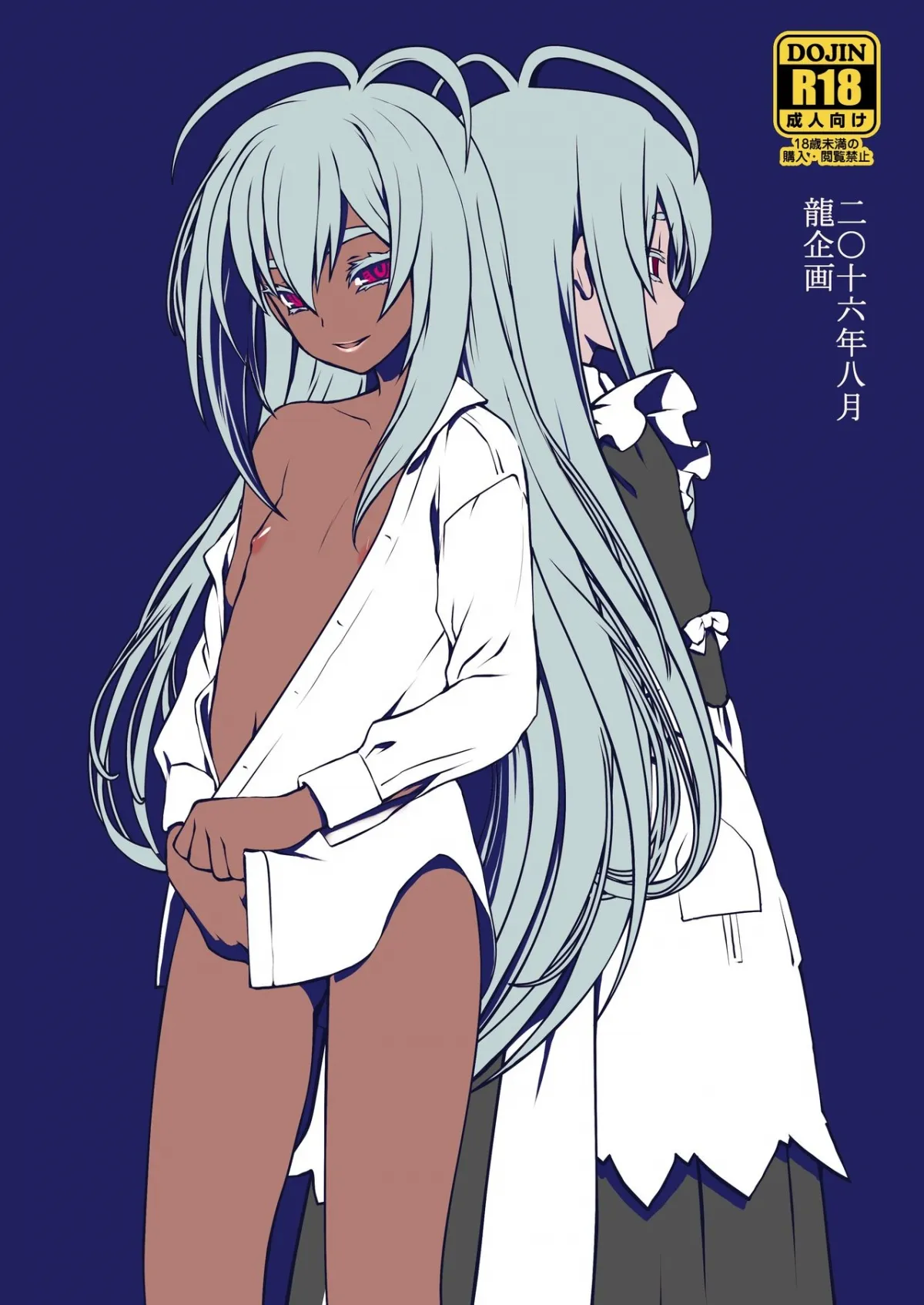 HentaiVN.net - Ảnh 31 - Kishi Danchou Kanrakusu [The Commander's Submission] - Chap 3