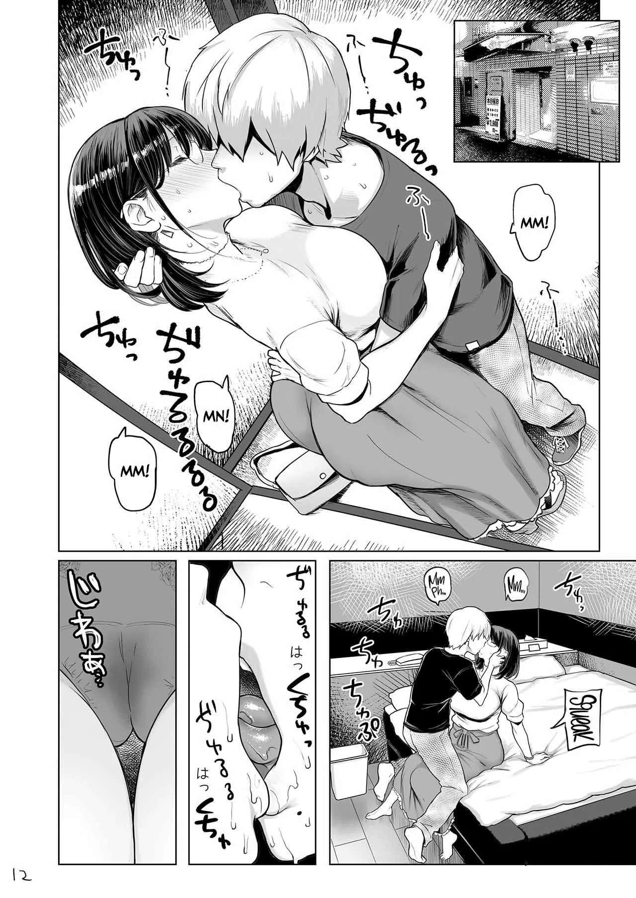HentaiVN.net - Ảnh 11 - Hitozuma Haramu [Impregnating A Married Woman] - Oneshot