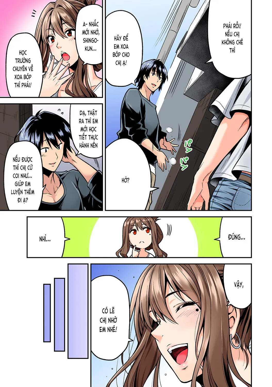 HentaiVN.net - Ảnh 6 - Xoa bóp gợi dục! [Xoa bóp gợi dục! ~Dục tình thấm vào máu~; Hatsujou Munmun Massage! ~Lymph to Issho ni Nagasare H~; 発情むんむんマッサージ！～リンパと一緒に流されエッチ～] - Chương 1