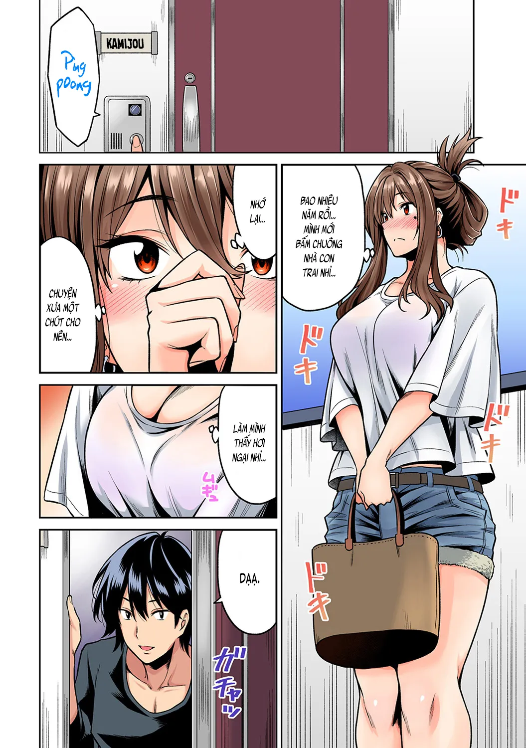 HentaiVN.net - Ảnh 7 - Xoa bóp gợi dục! [Xoa bóp gợi dục! ~Dục tình thấm vào máu~; Hatsujou Munmun Massage! ~Lymph to Issho ni Nagasare H~; 発情むんむんマッサージ！～リンパと一緒に流されエッチ～] - Chương 1