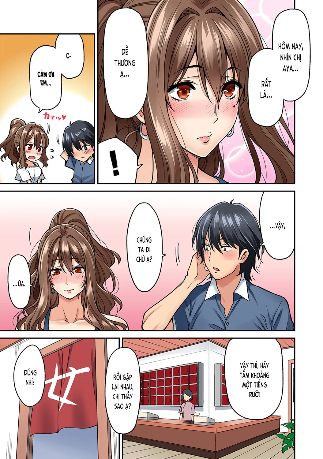 HentaiVN.net - Ảnh 13 - Xoa bóp gợi dục! [Xoa bóp gợi dục! ~Dục tình thấm vào máu~; Hatsujou Munmun Massage! ~Lymph to Issho ni Nagasare H~; 発情むんむんマッサージ！～リンパと一緒に流されエッチ～] - Chương 3