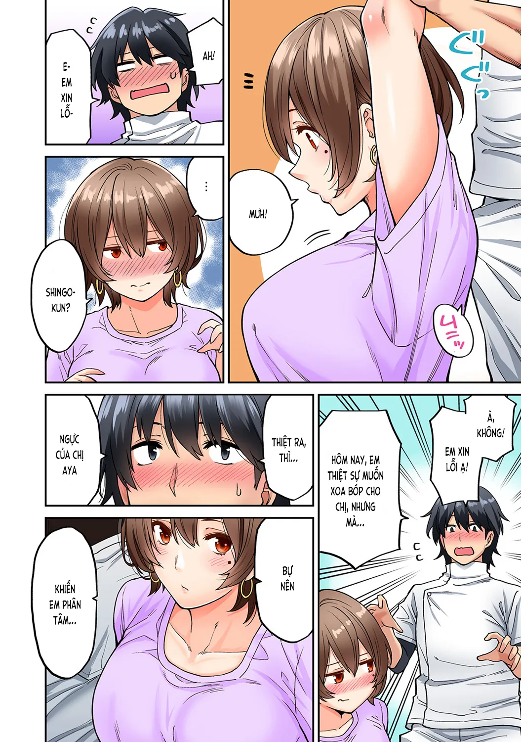 HentaiVN.net - Ảnh 6 - Xoa bóp gợi dục! [Xoa bóp gợi dục! ~Dục tình thấm vào máu~; Hatsujou Munmun Massage! ~Lymph to Issho ni Nagasare H~; 発情むんむんマッサージ！～リンパと一緒に流されエッチ～] - Chương 6