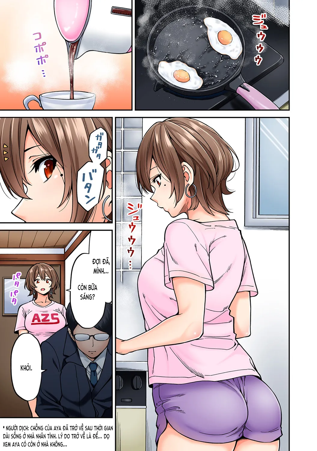 HentaiVN.net - Ảnh 3 - Xoa bóp gợi dục! [Xoa bóp gợi dục! ~Dục tình thấm vào máu~; Hatsujou Munmun Massage! ~Lymph to Issho ni Nagasare H~; 発情むんむんマッサージ！～リンパと一緒に流されエッチ～] - Chương 7