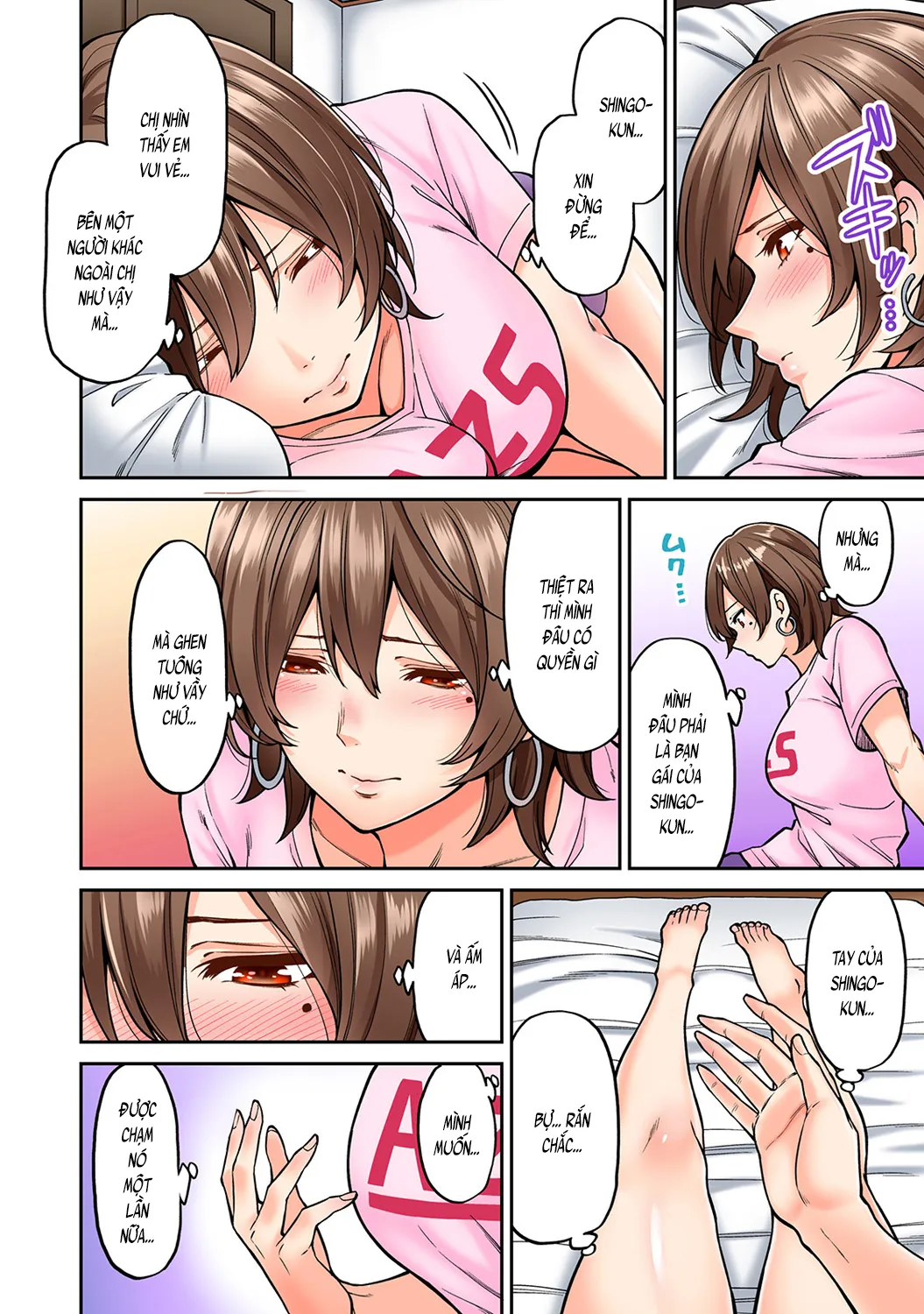 HentaiVN.net - Ảnh 6 - Xoa bóp gợi dục! [Xoa bóp gợi dục! ~Dục tình thấm vào máu~; Hatsujou Munmun Massage! ~Lymph to Issho ni Nagasare H~; 発情むんむんマッサージ！～リンパと一緒に流されエッチ～] - Chương 7