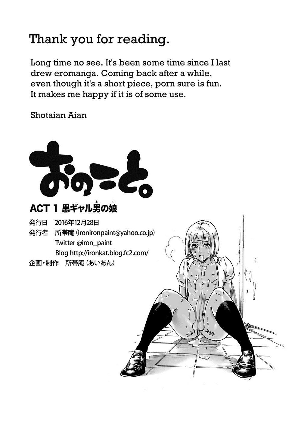 HentaiVN.net - Ảnh 12 - Onoko to. ACT 1 Kuro Gal Onoko - one shot