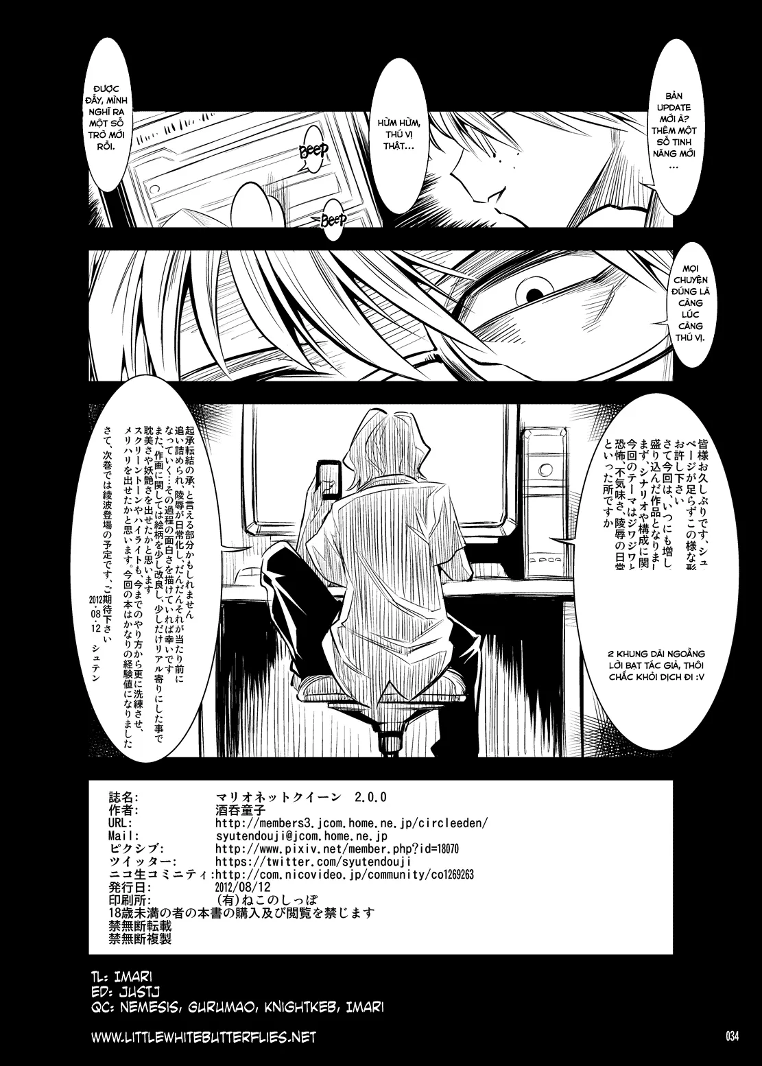 HentaiVN.net - Ảnh 33 - Marionette Queen (Neon Genesis Evangelion) - Chap 2