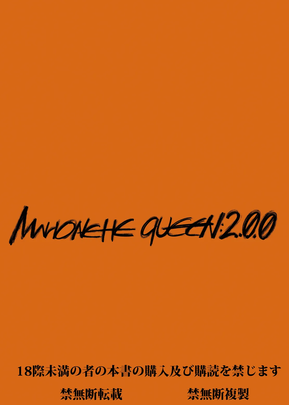 HentaiVN.net - Ảnh 34 - Marionette Queen (Neon Genesis Evangelion) - Chap 2