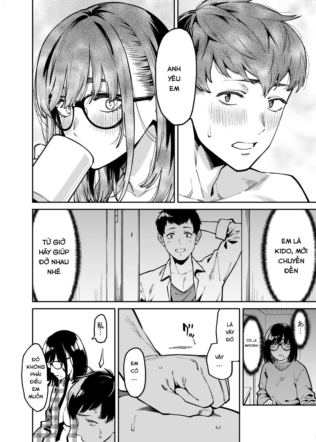 HentaiVN.net - Ảnh 48 - Otonari no Darashina Onee-san ni Nagusamerareru Hanashi - Oneshot