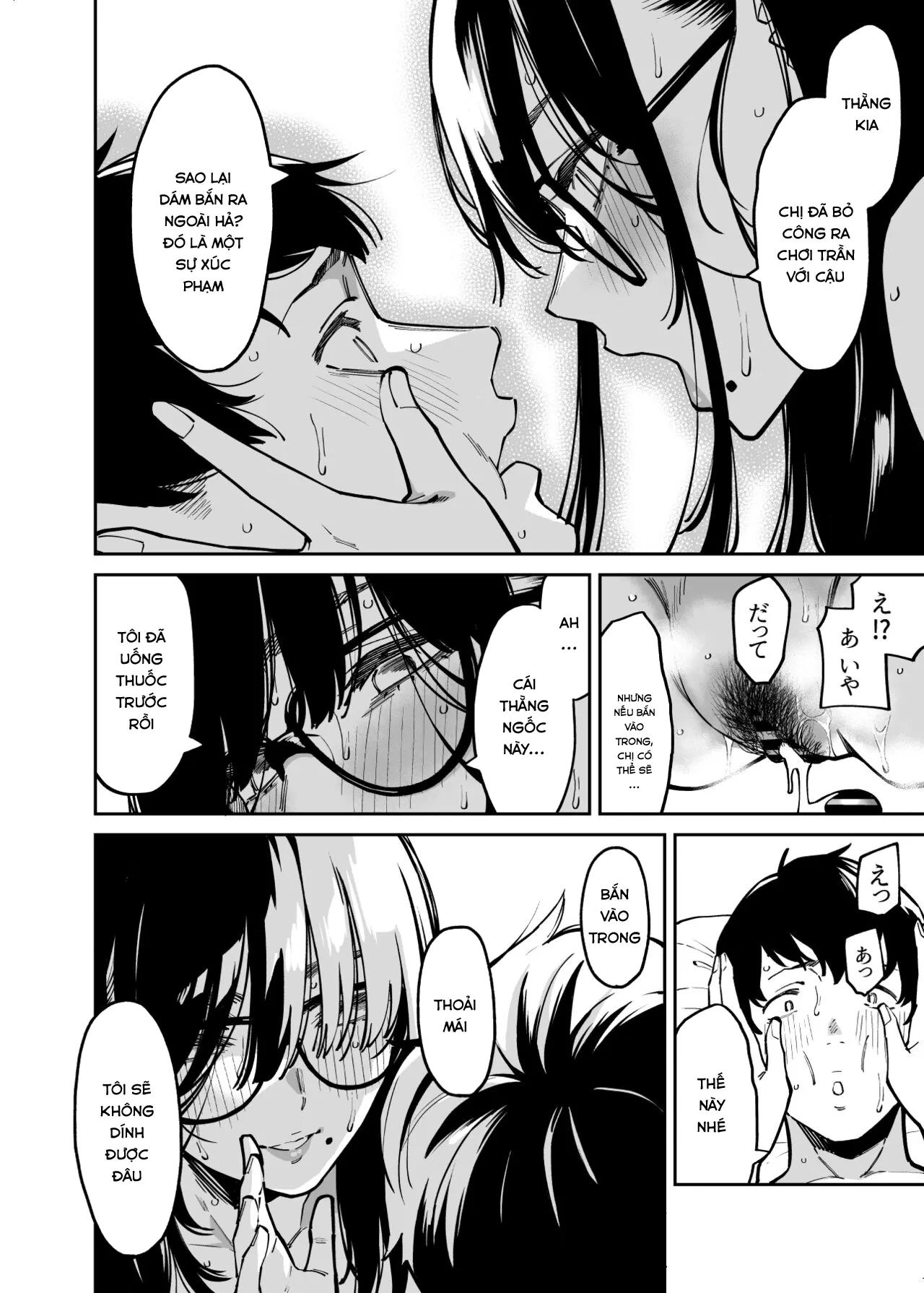 HentaiVN.net - Ảnh 34 - Otonari no Darashina Onee-san ni Nagusamerareru Hanashi - Chap 1